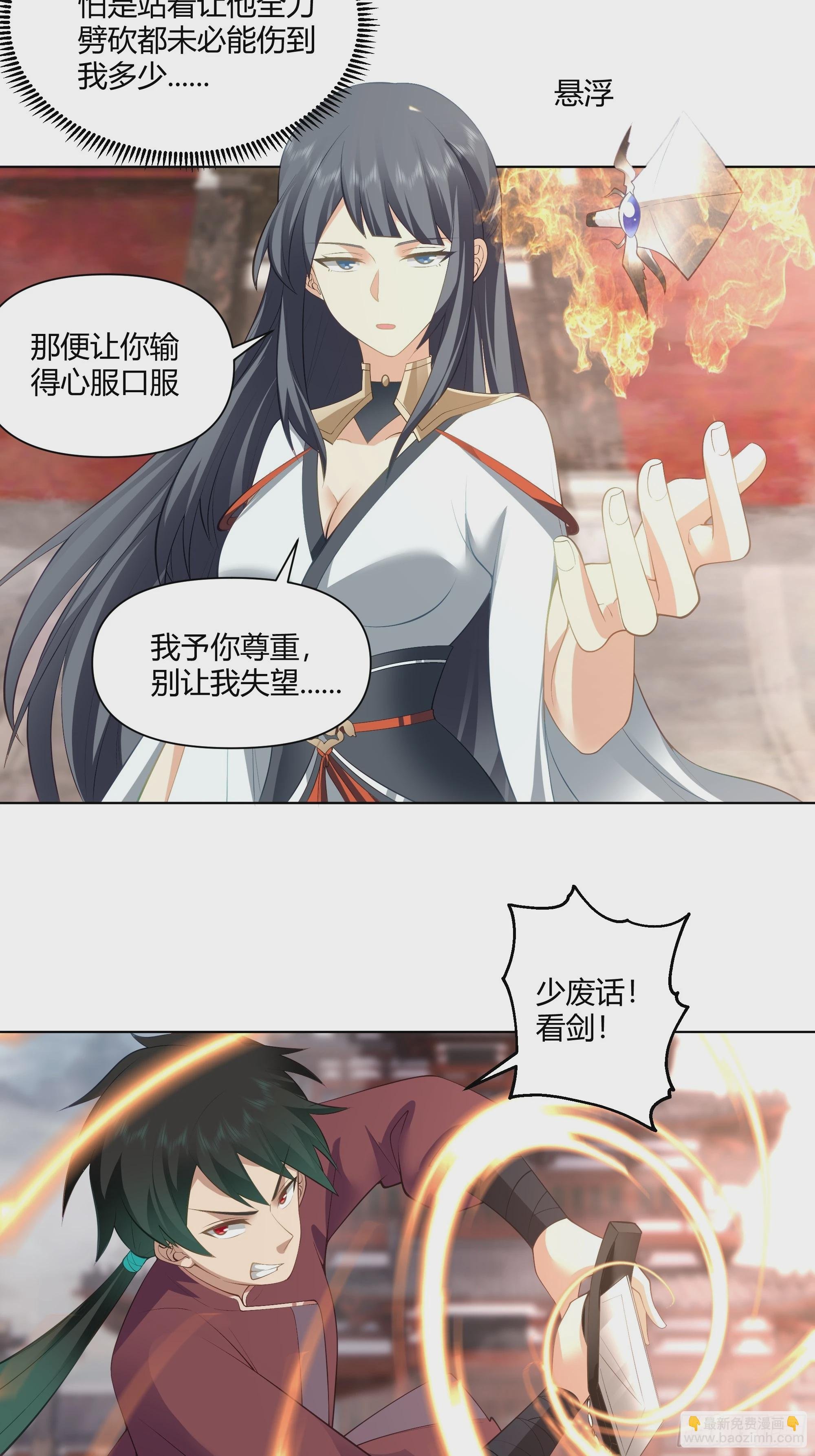 巧胜