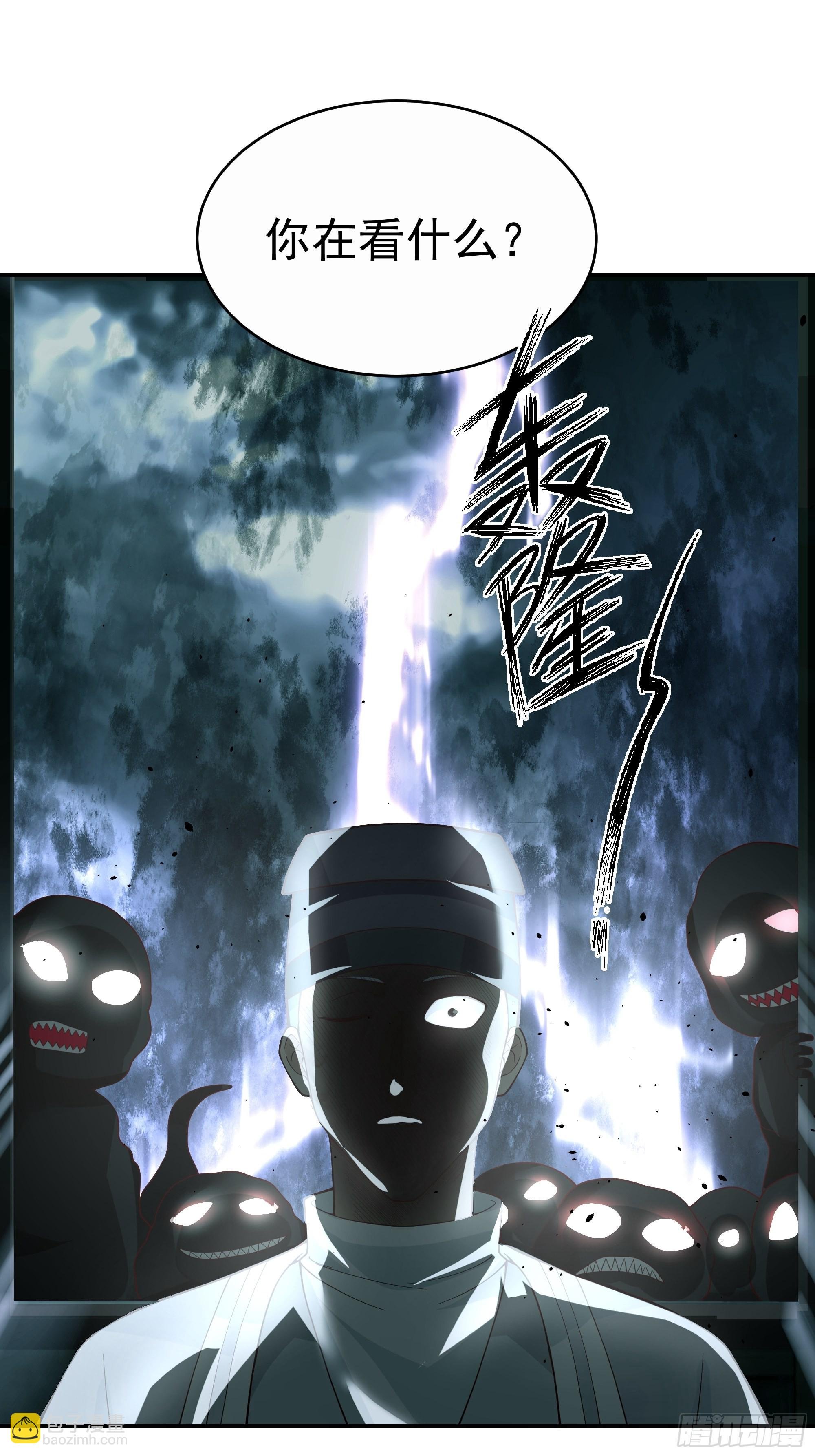 神选之人