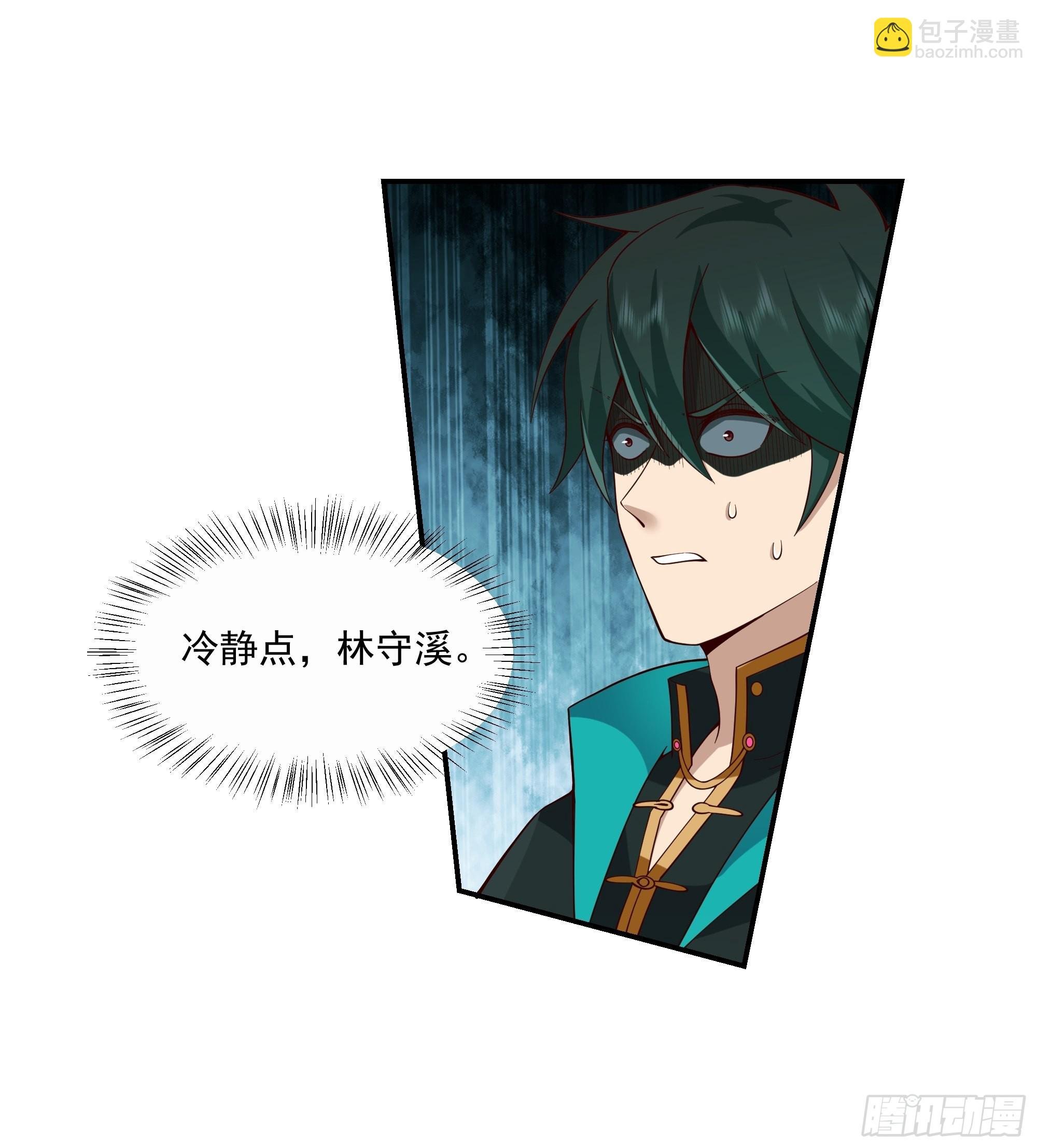 神选之人