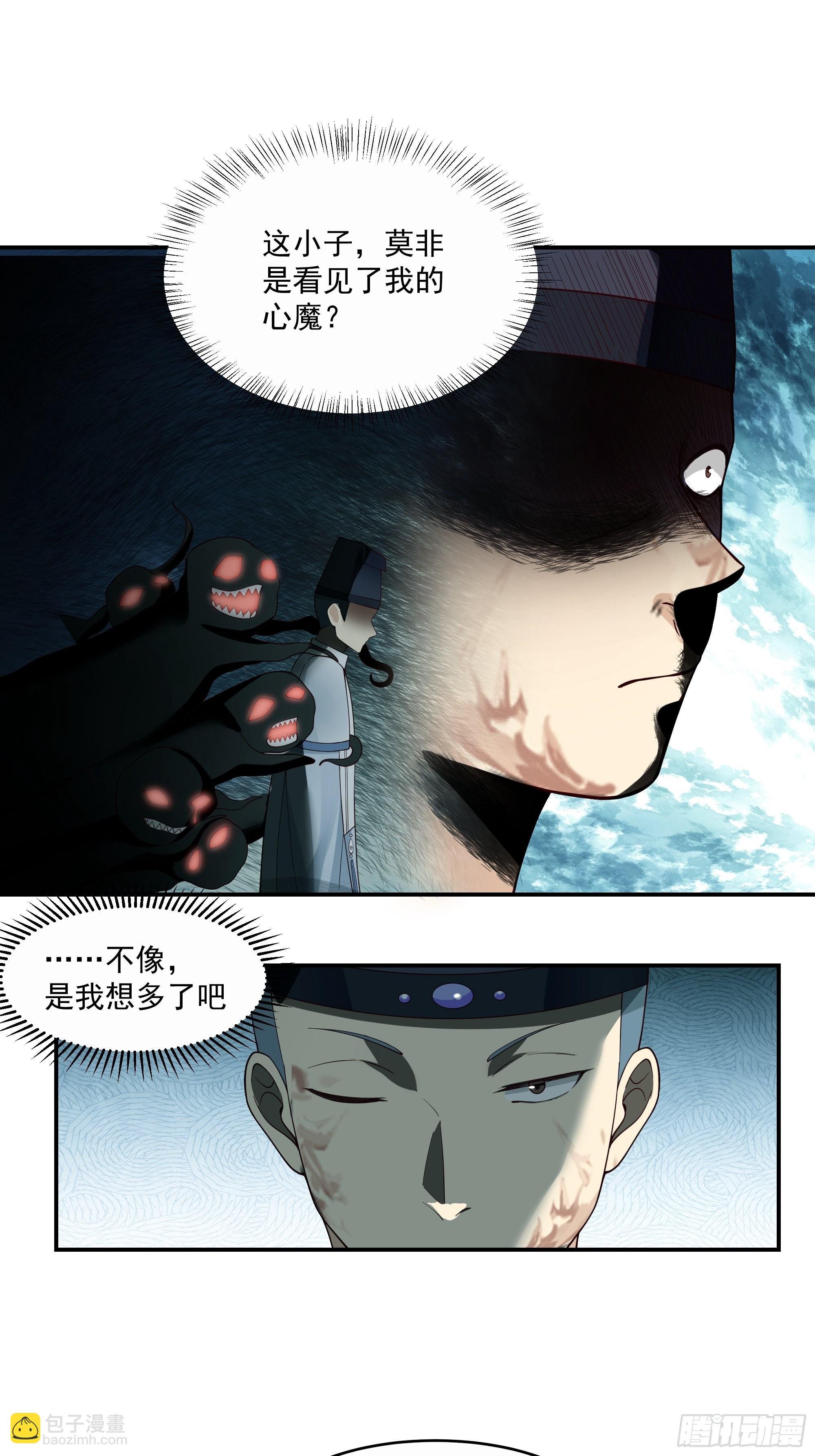 神选之人
