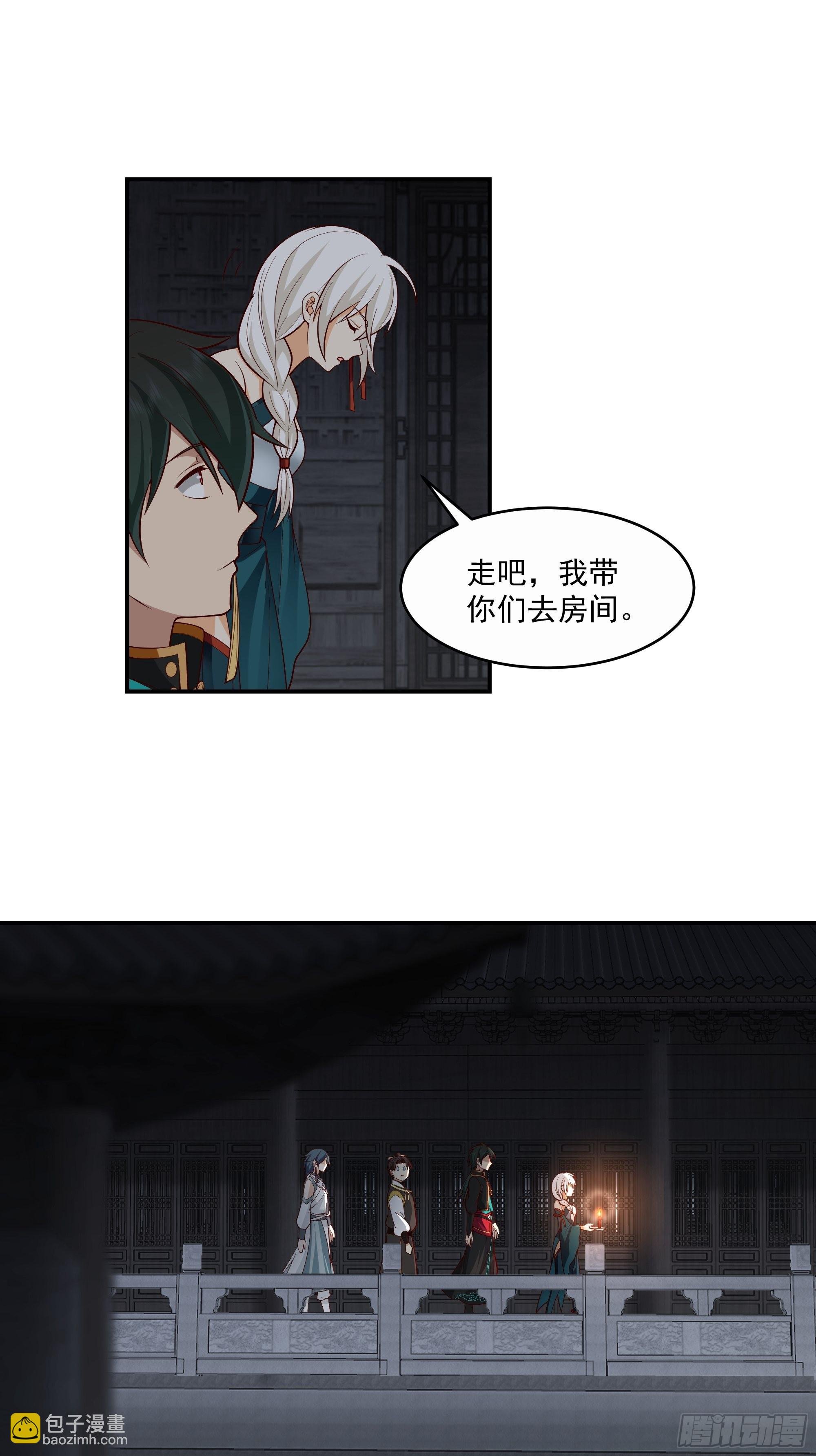 神选之人