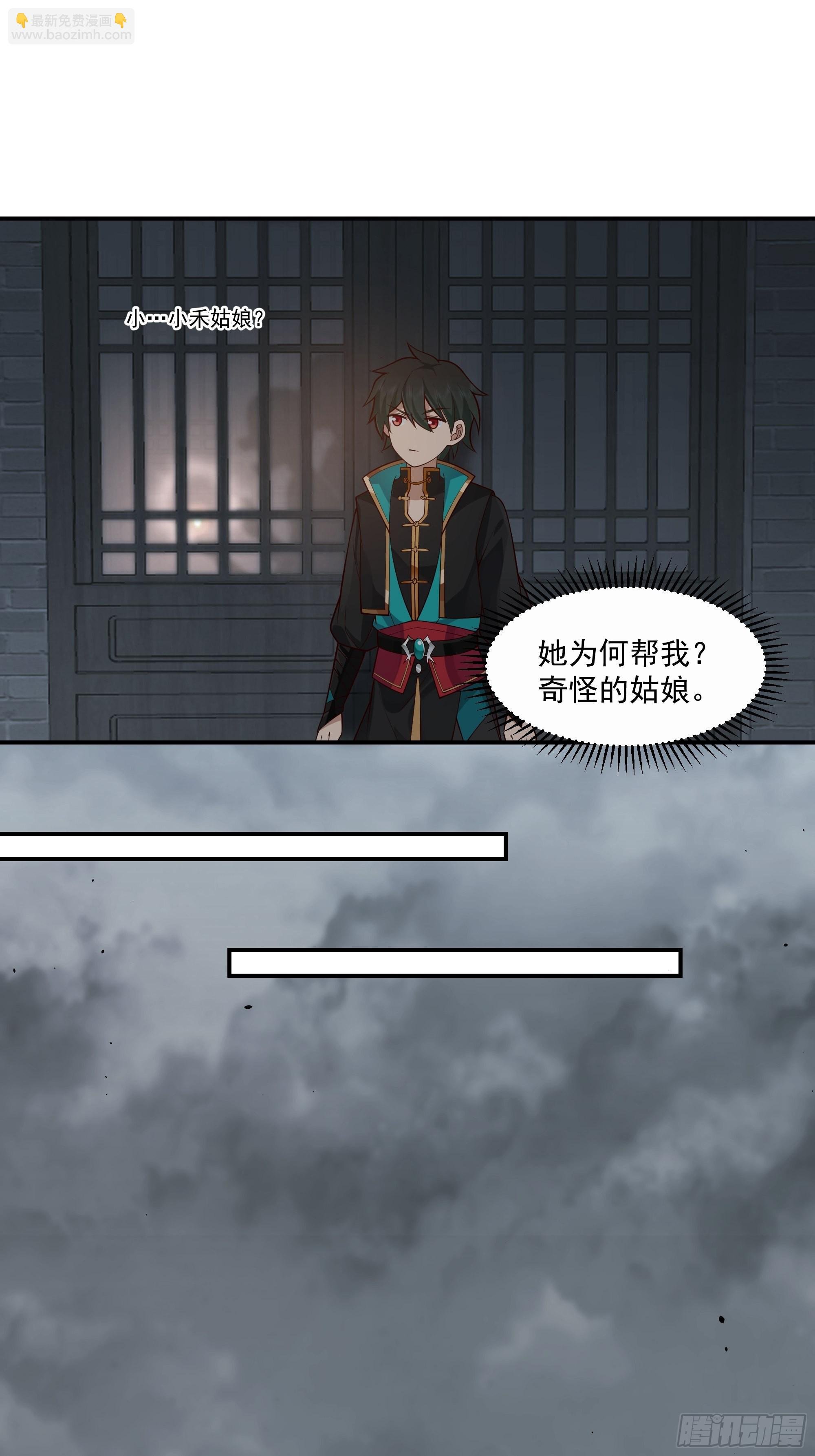 神选之人
