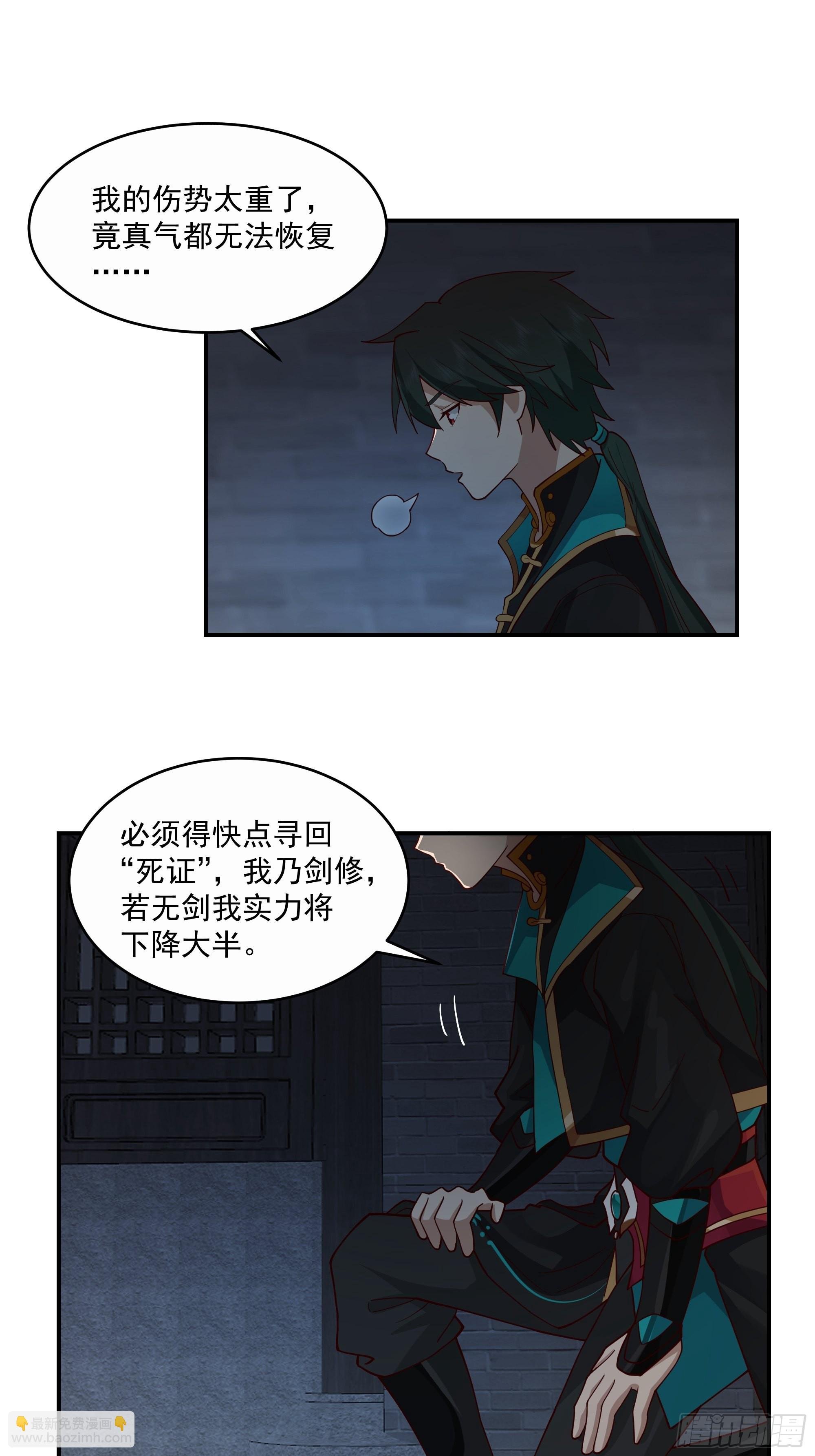 神选之人