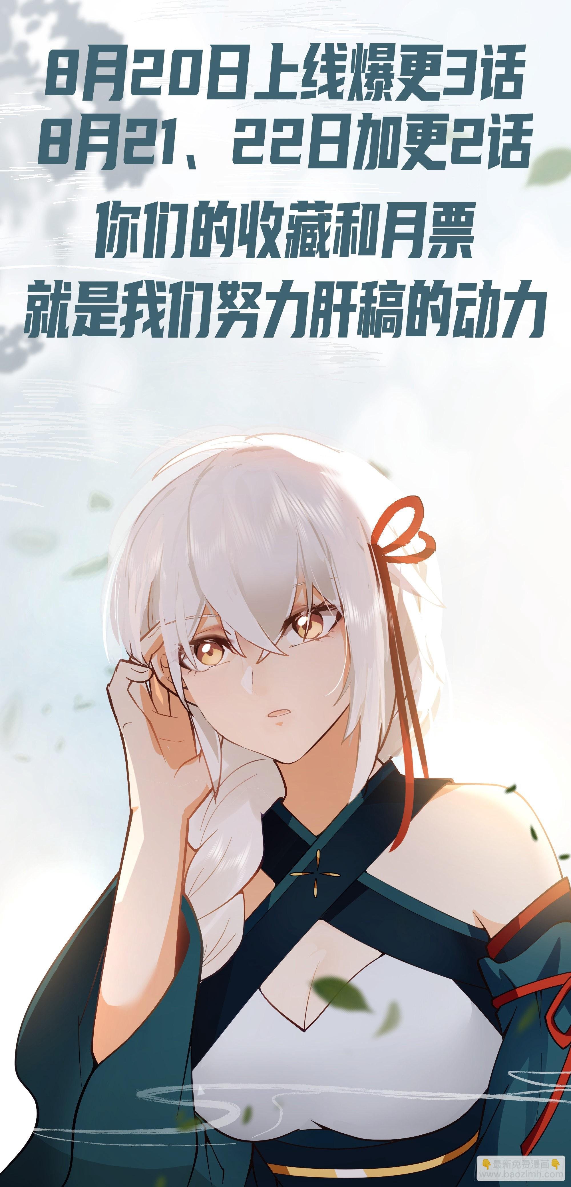 神选之人