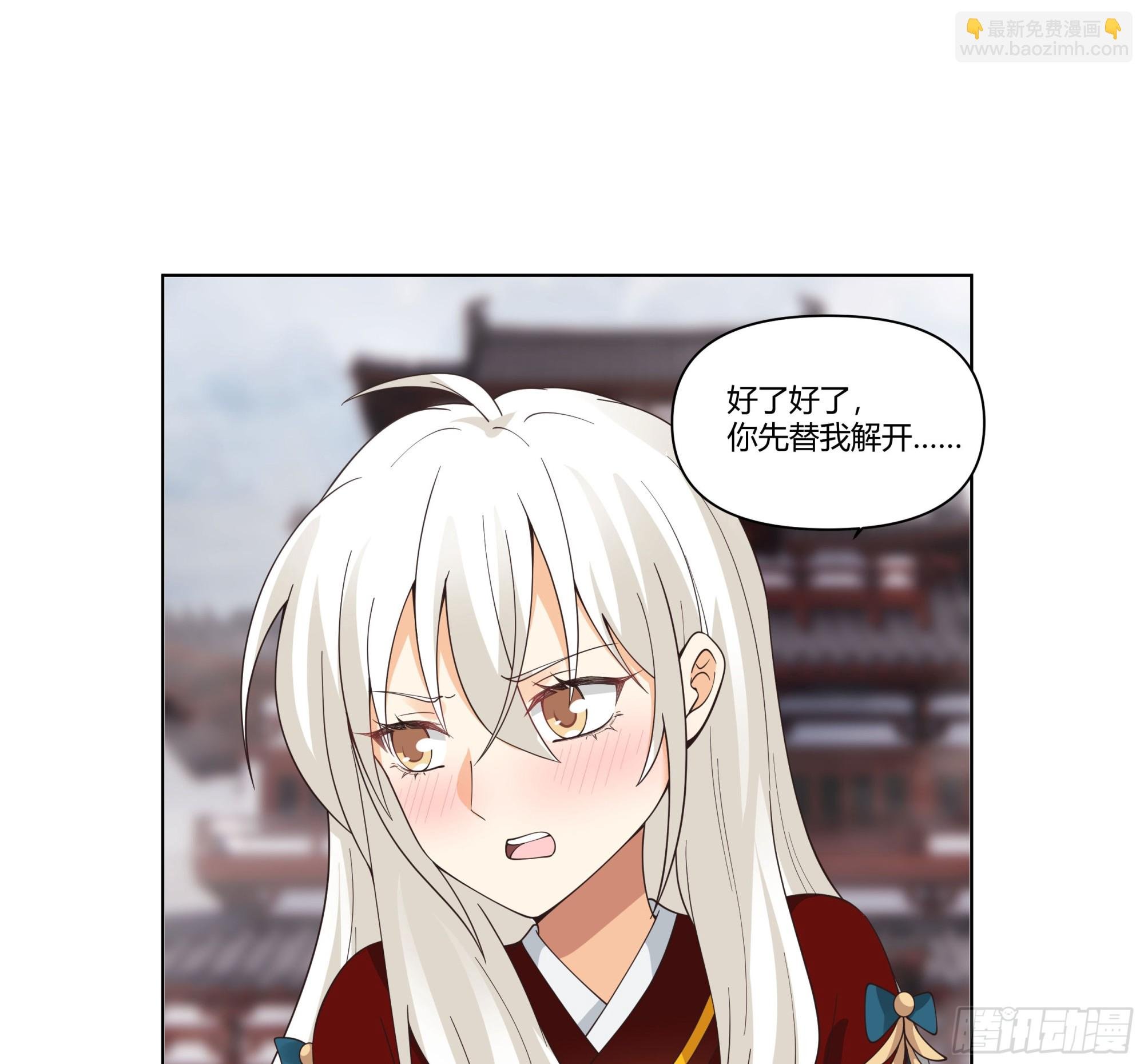 落败的仙子