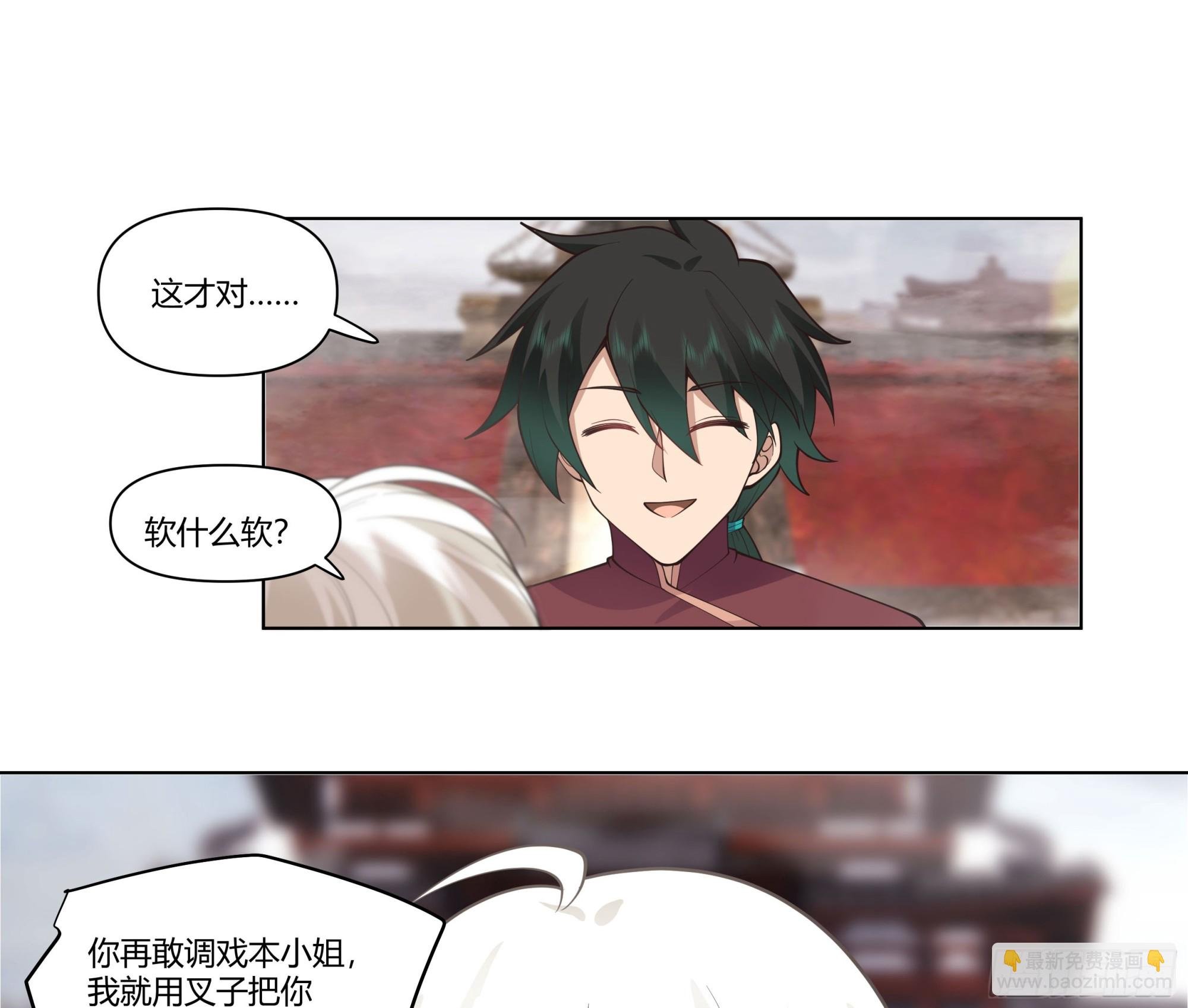 落败的仙子