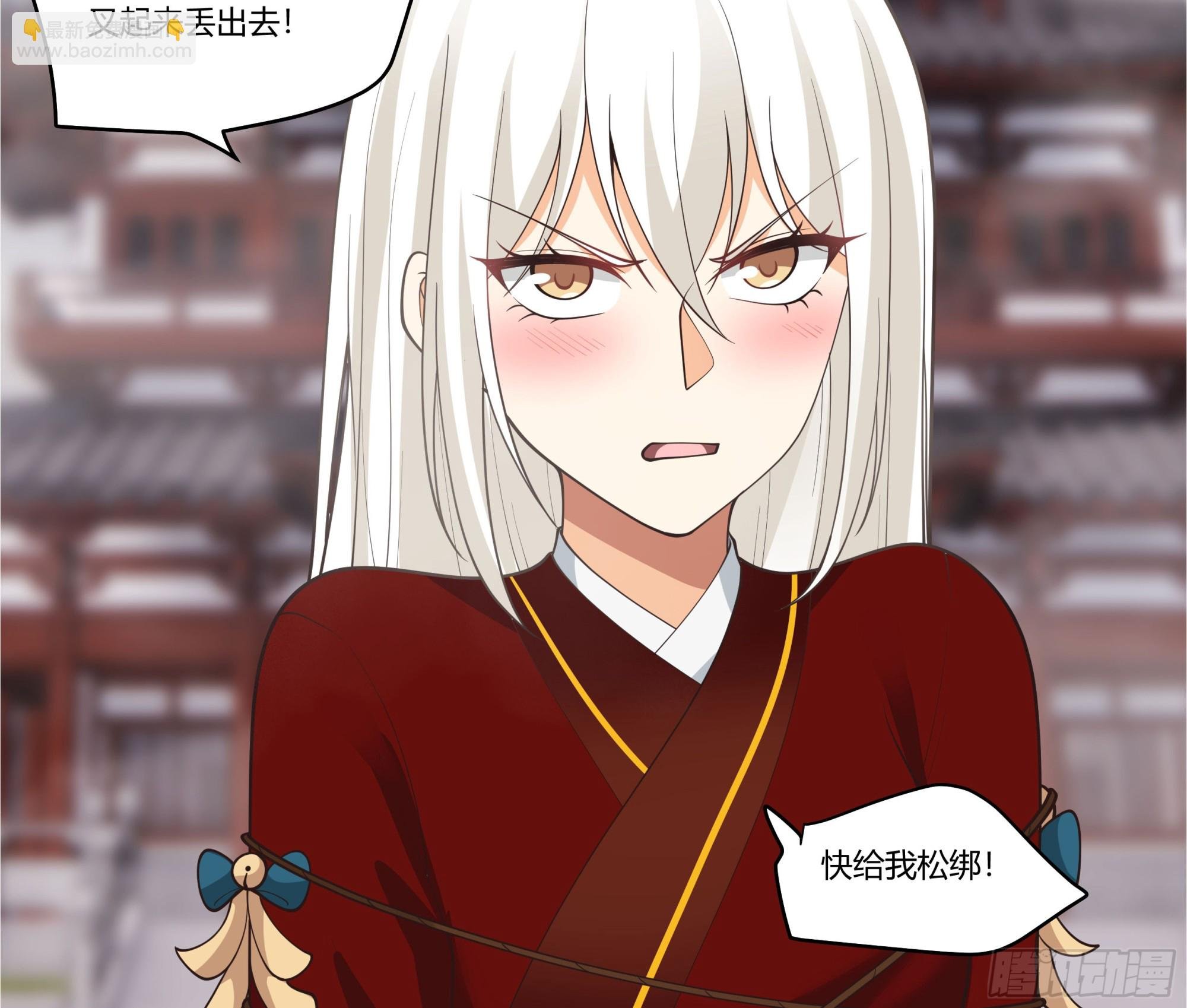 落败的仙子