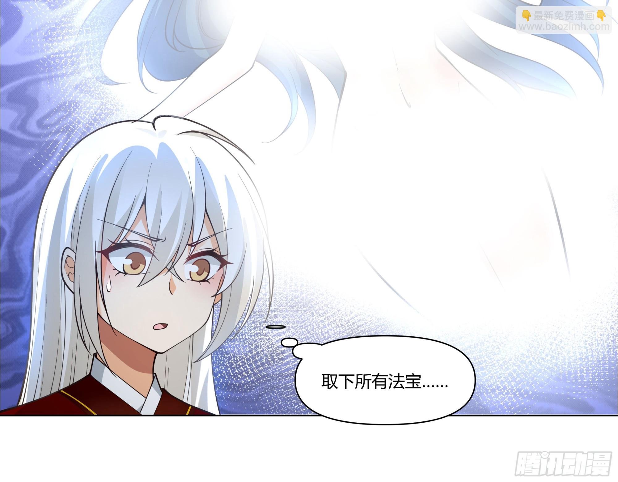 落败的仙子