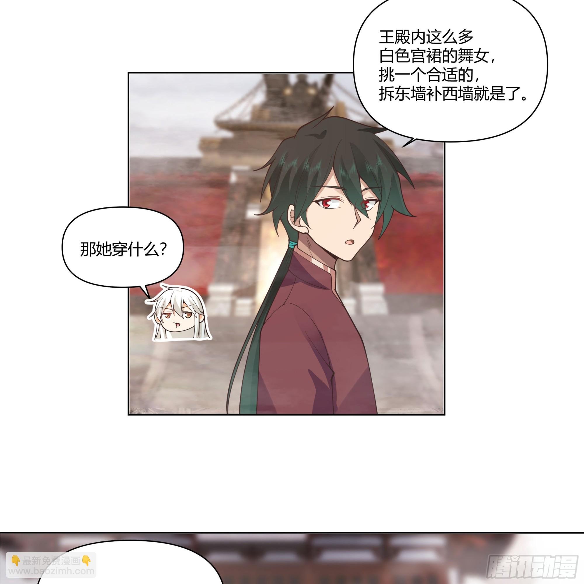 落败的仙子