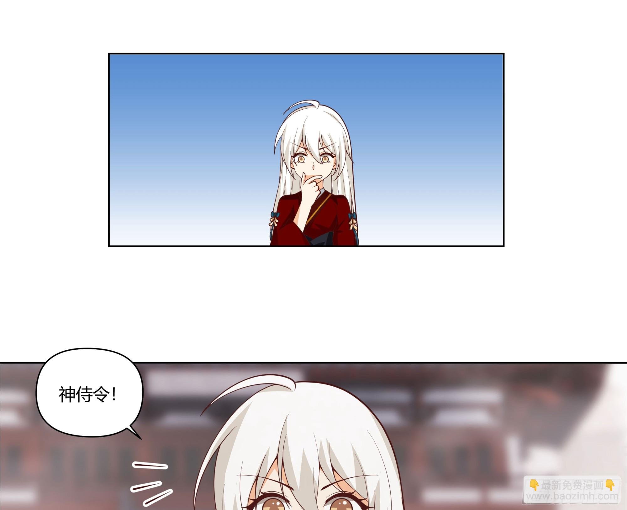 落败的仙子