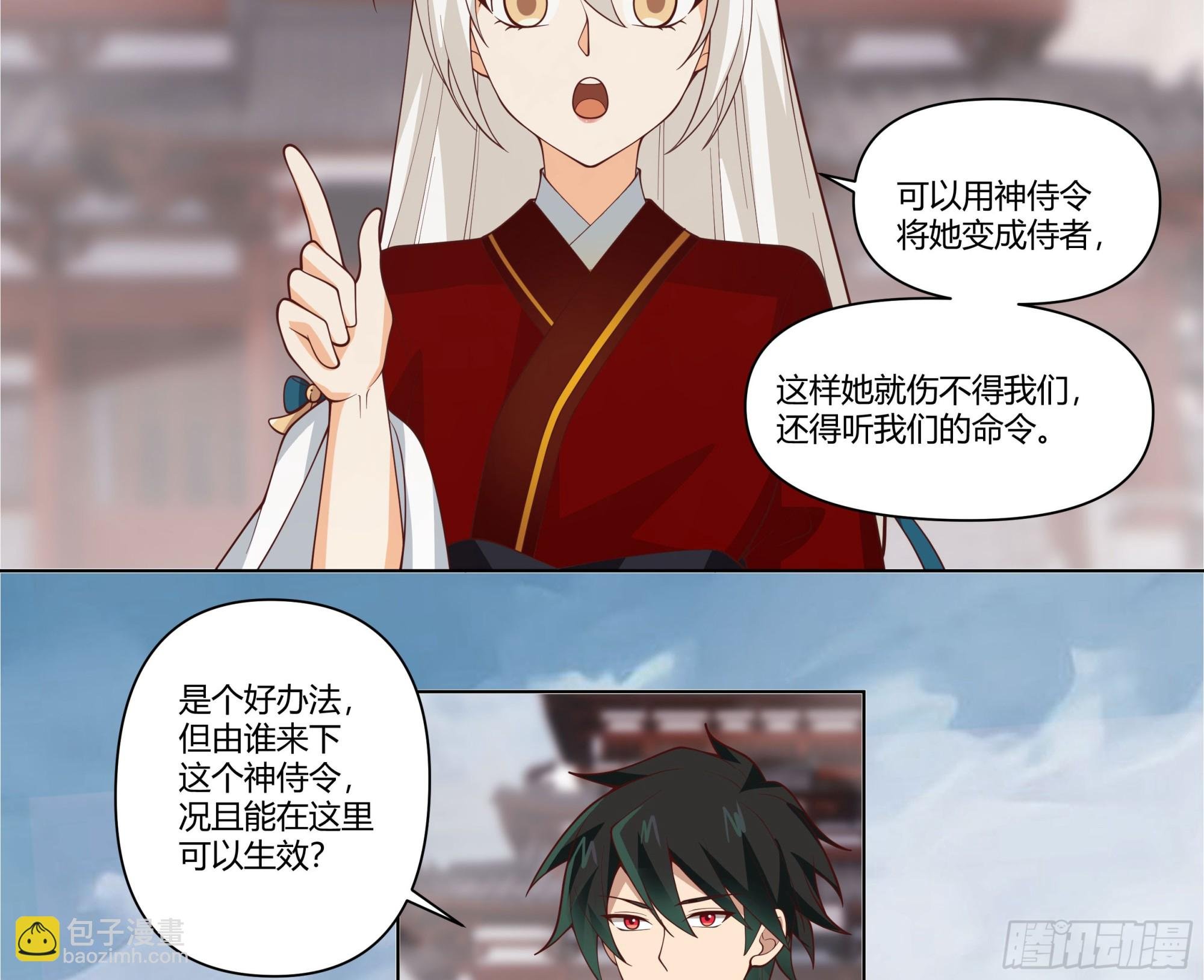 落败的仙子