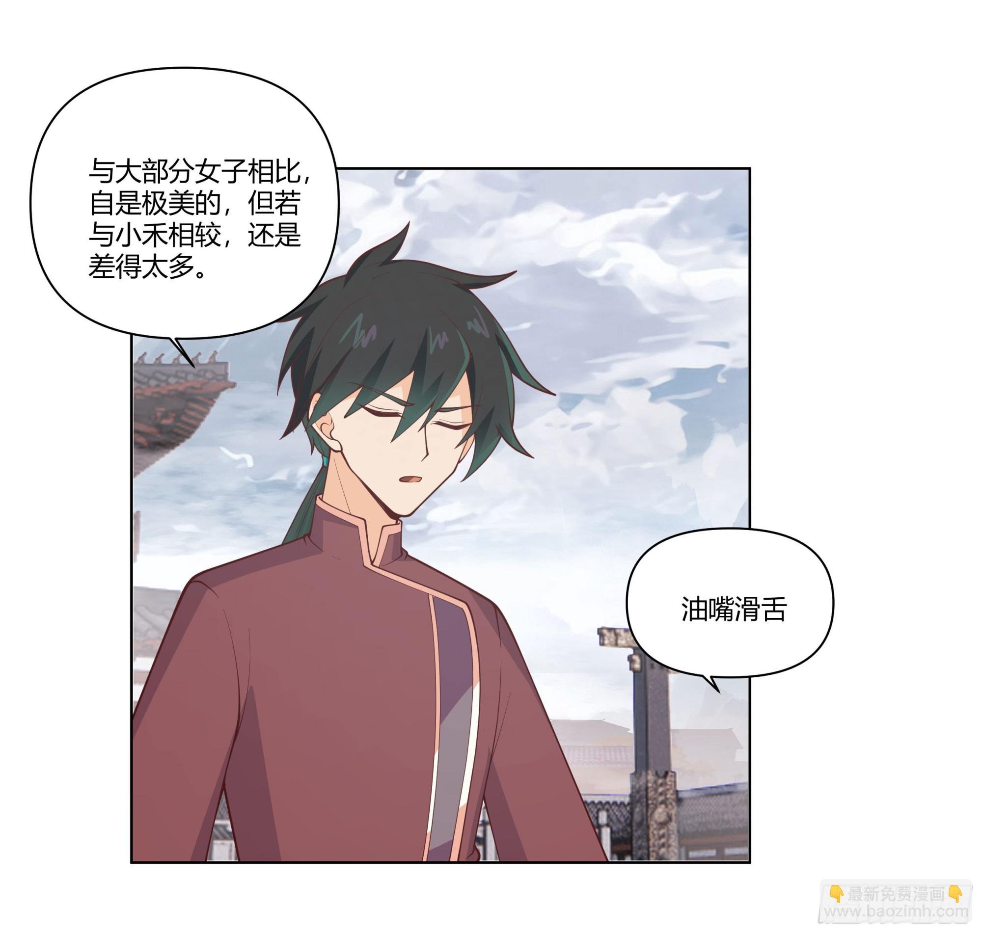 落败的仙子