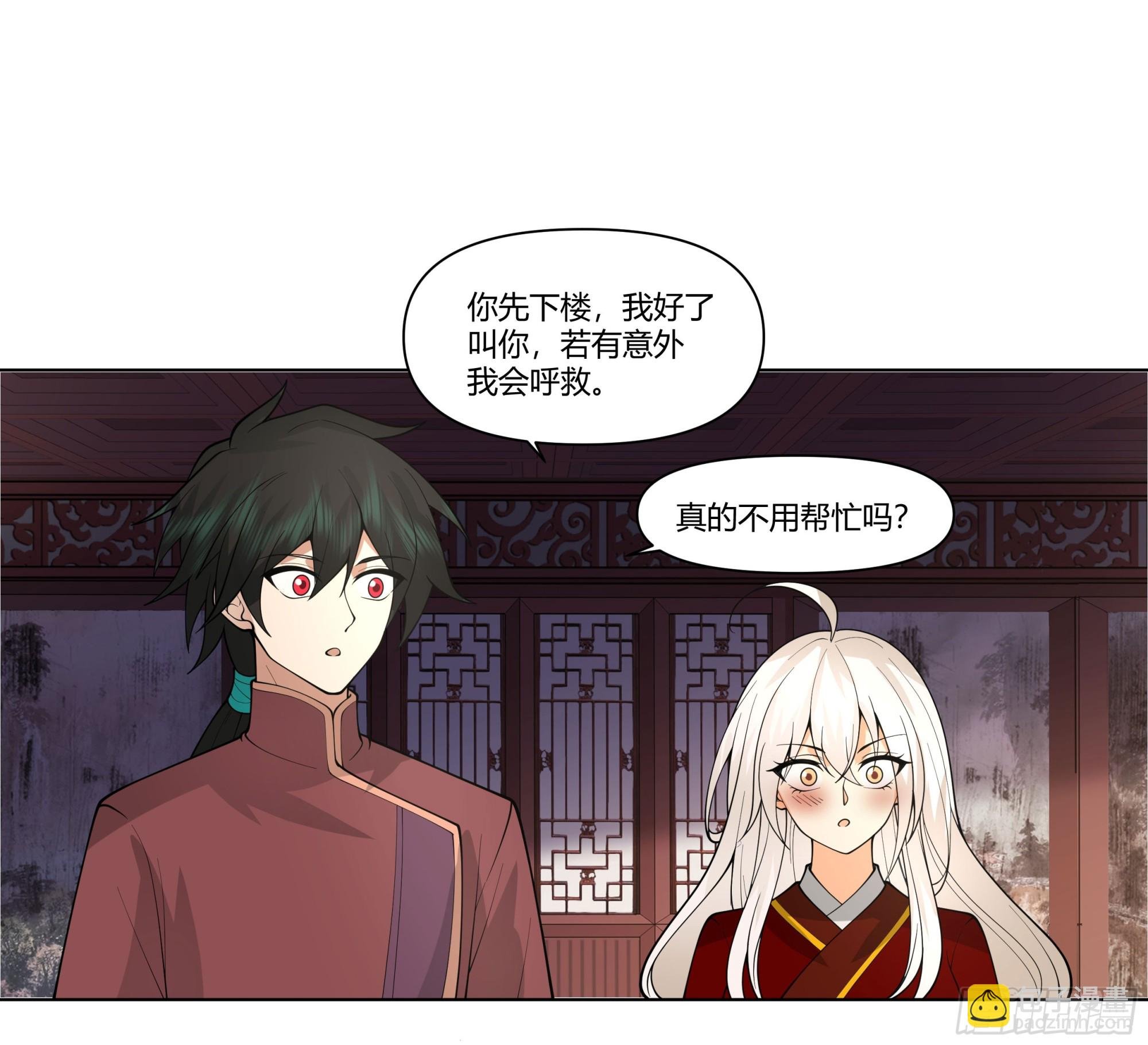 落败的仙子