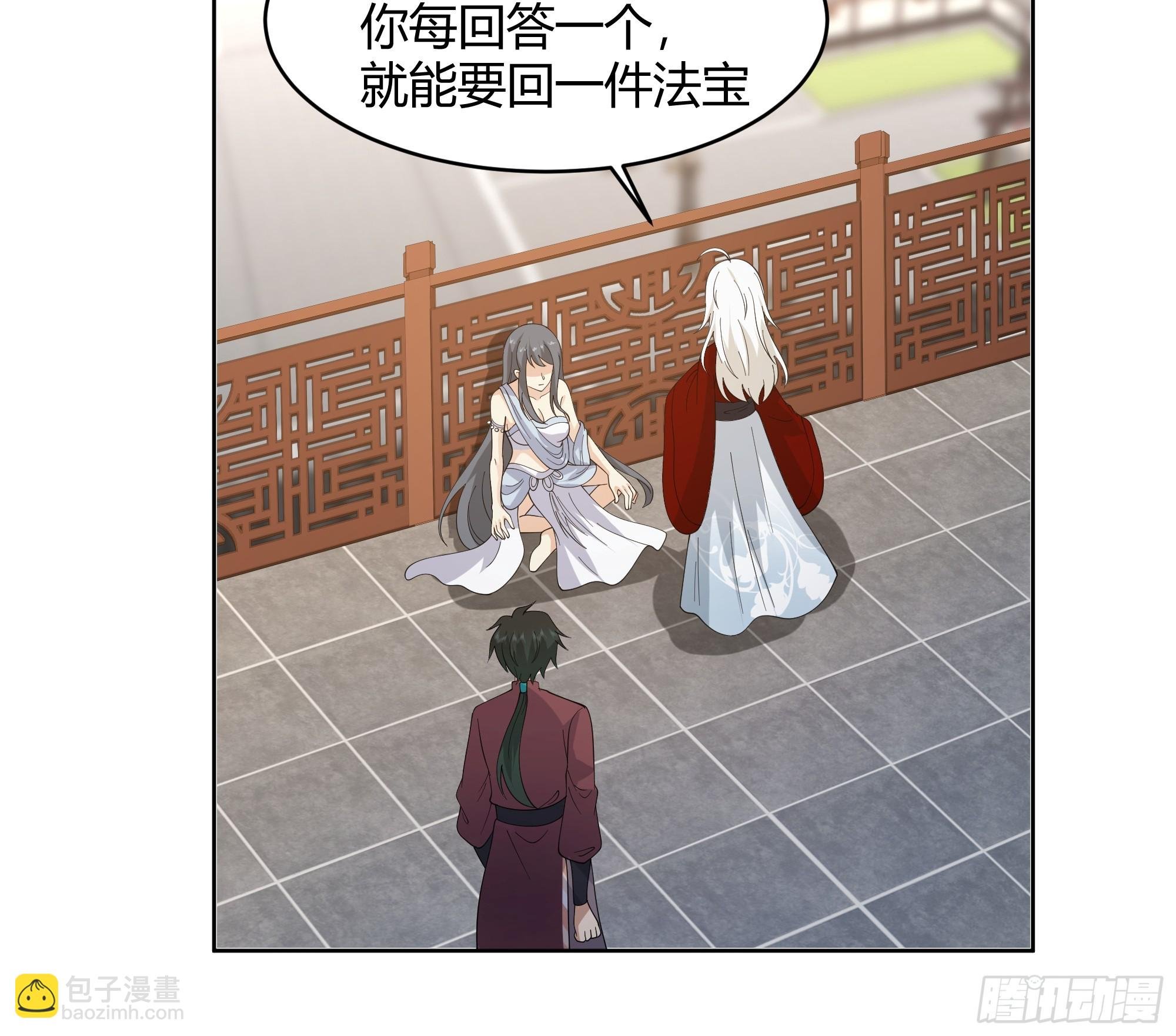 神明的暮色