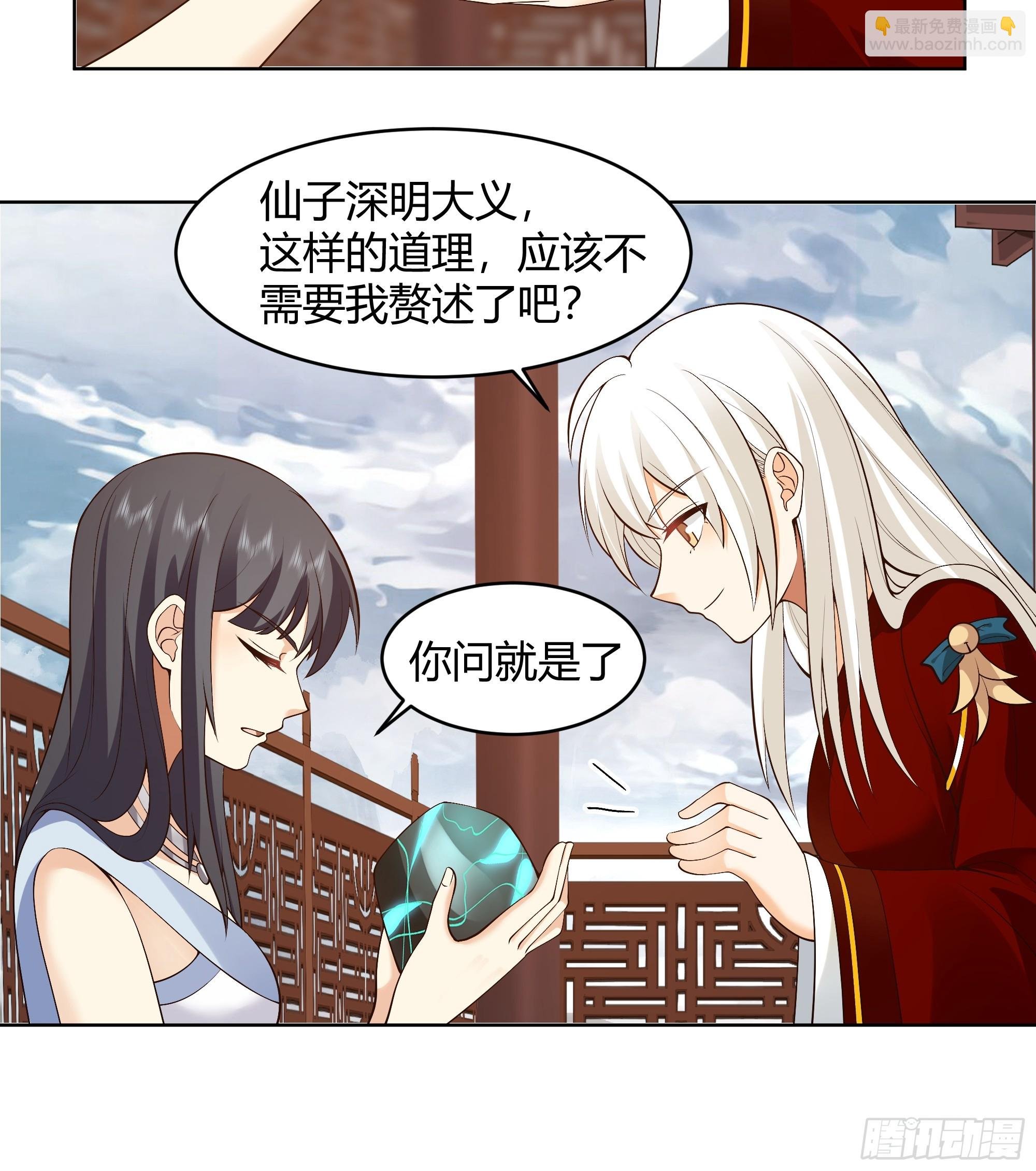 神明的暮色