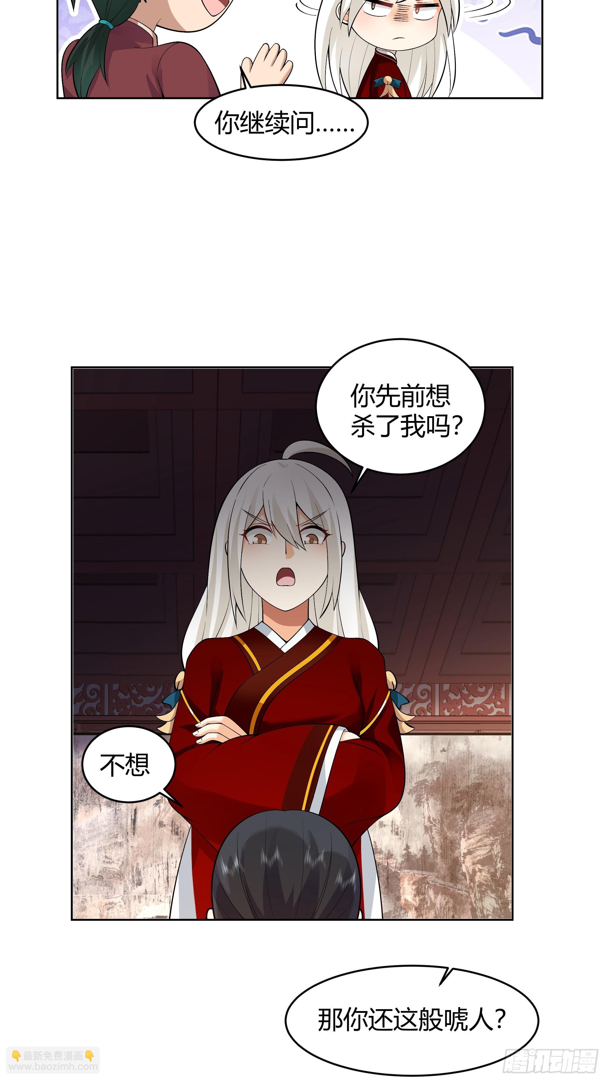 神明的暮色