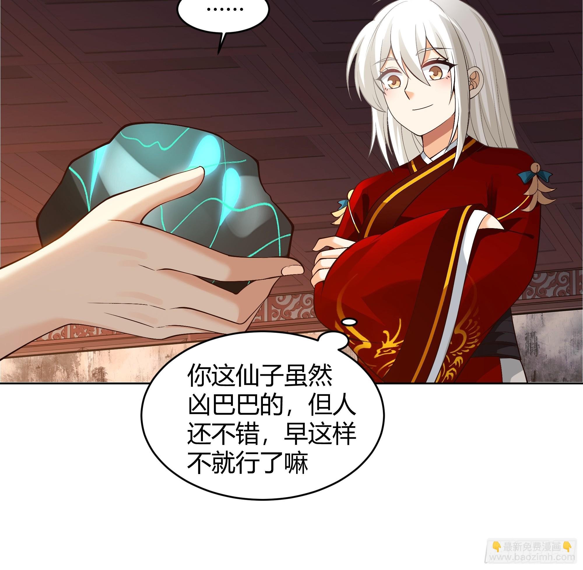 神明的暮色