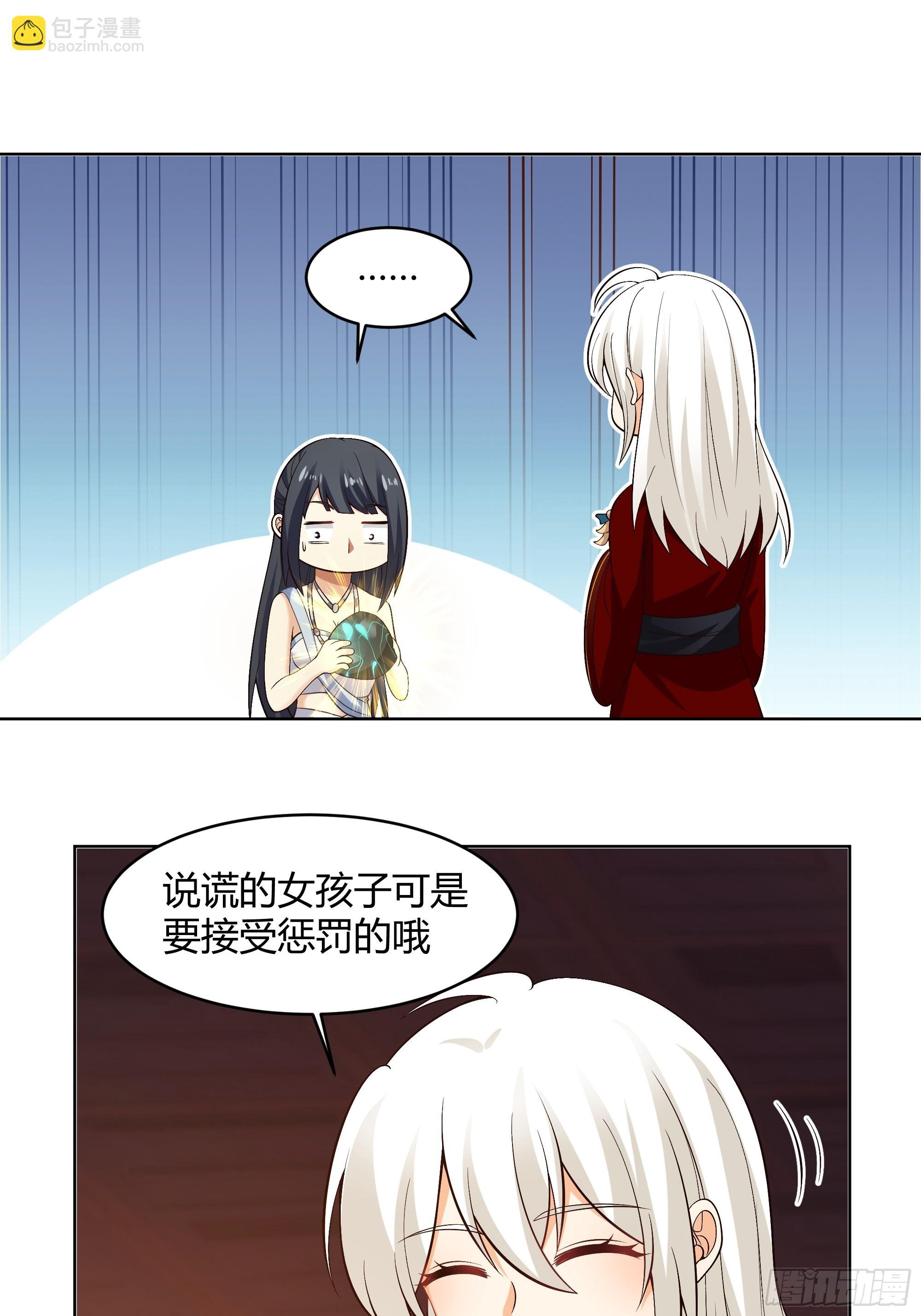 神明的暮色
