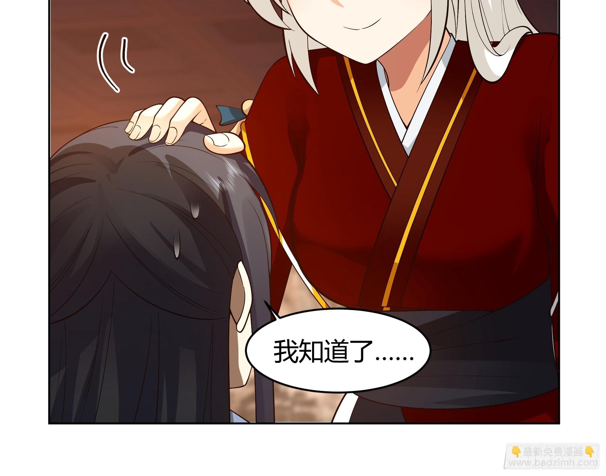 神明的暮色