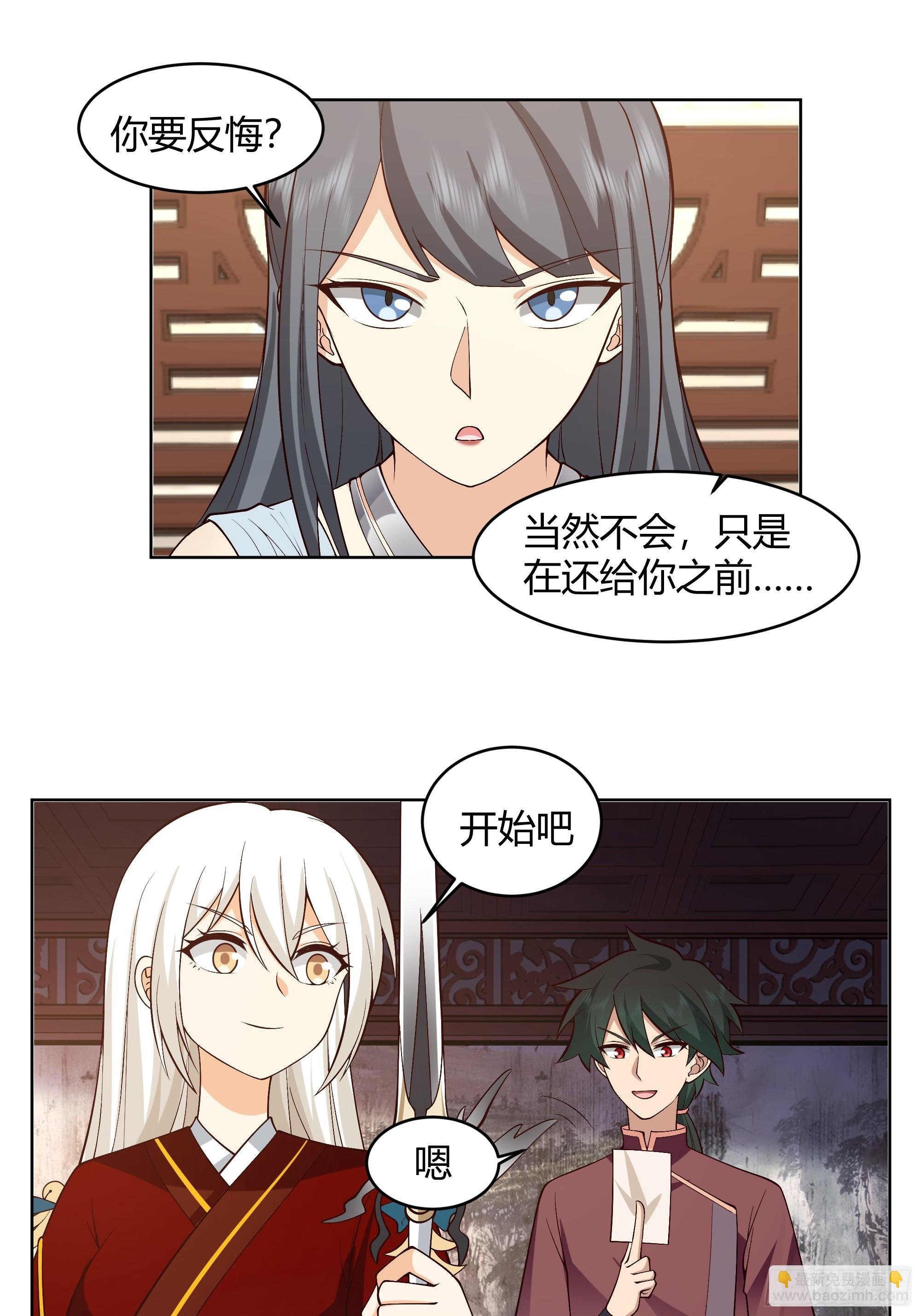 神明的暮色
