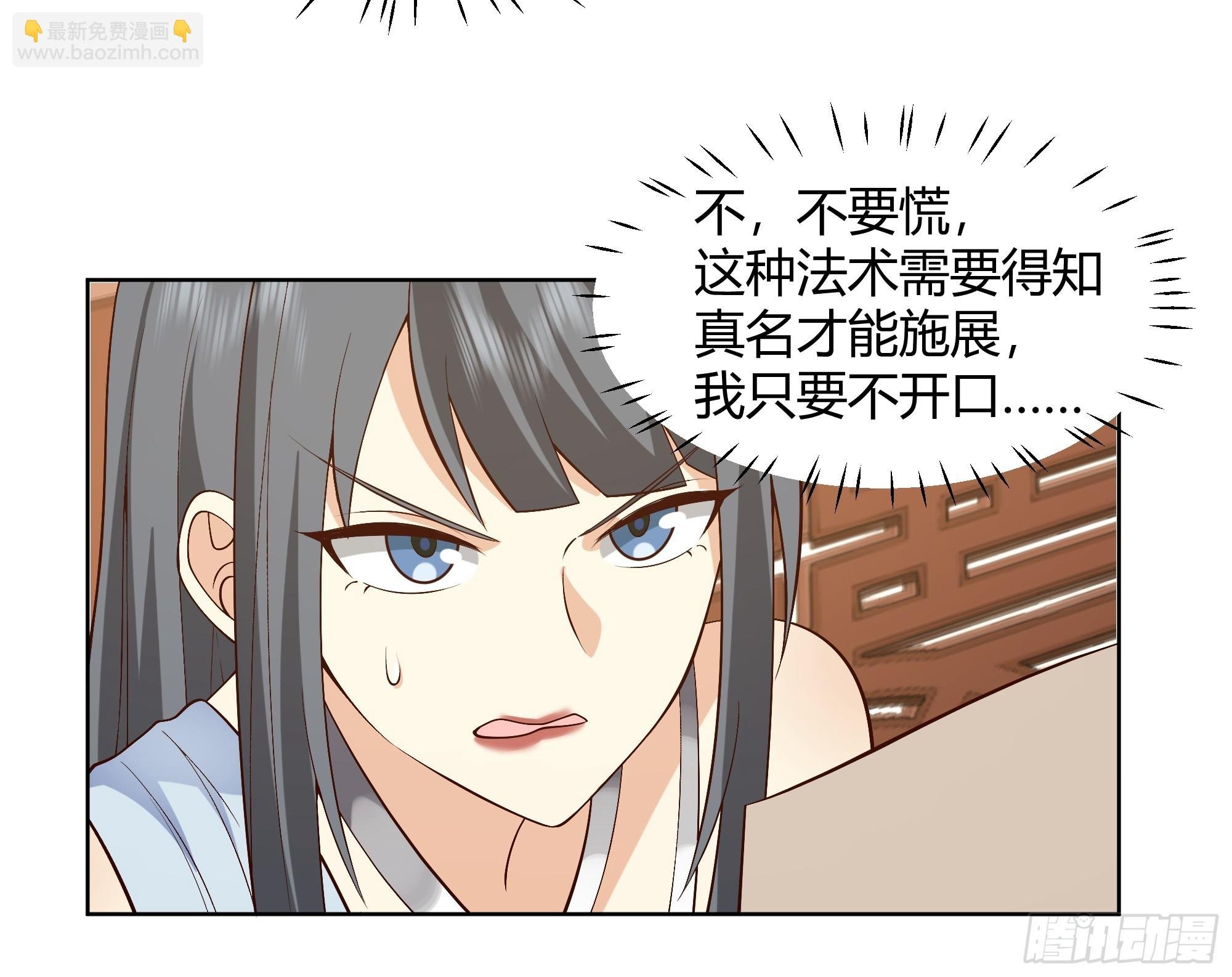 神明的暮色