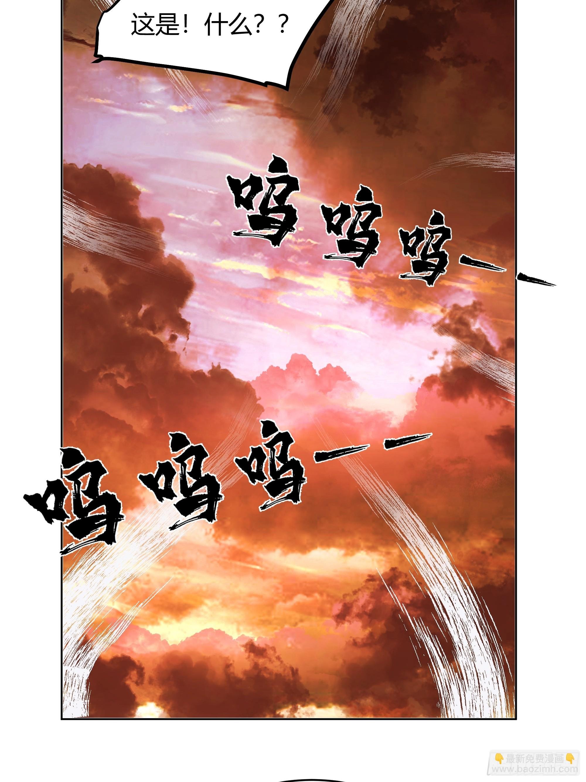 神明的暮色