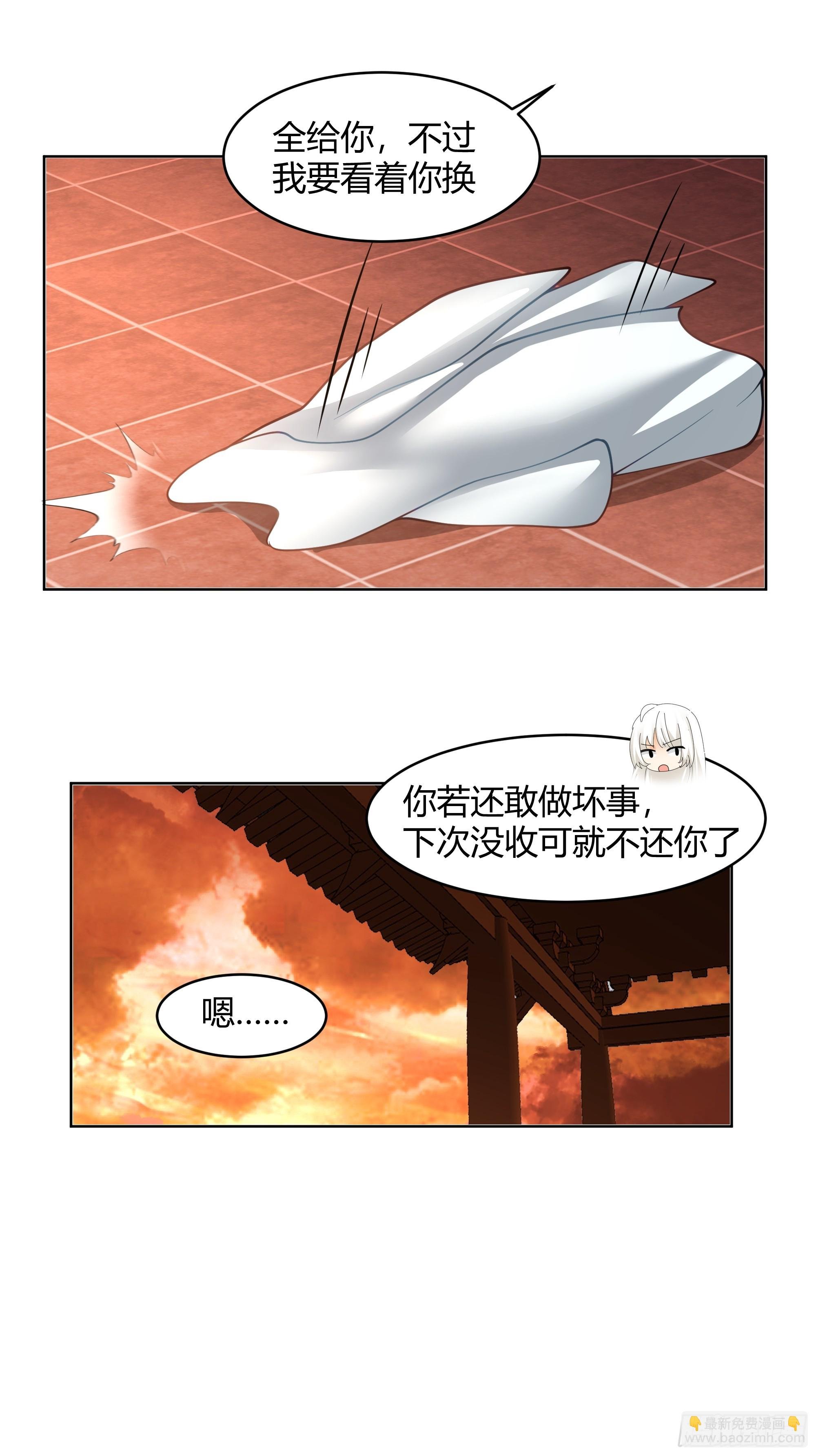 神明的暮色