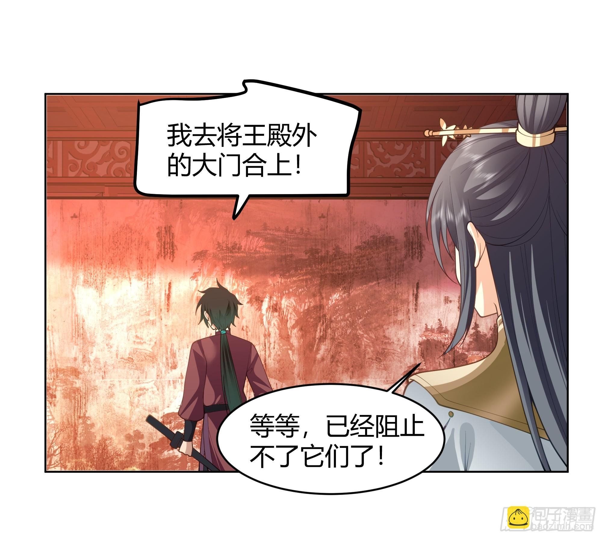 神明的暮色
