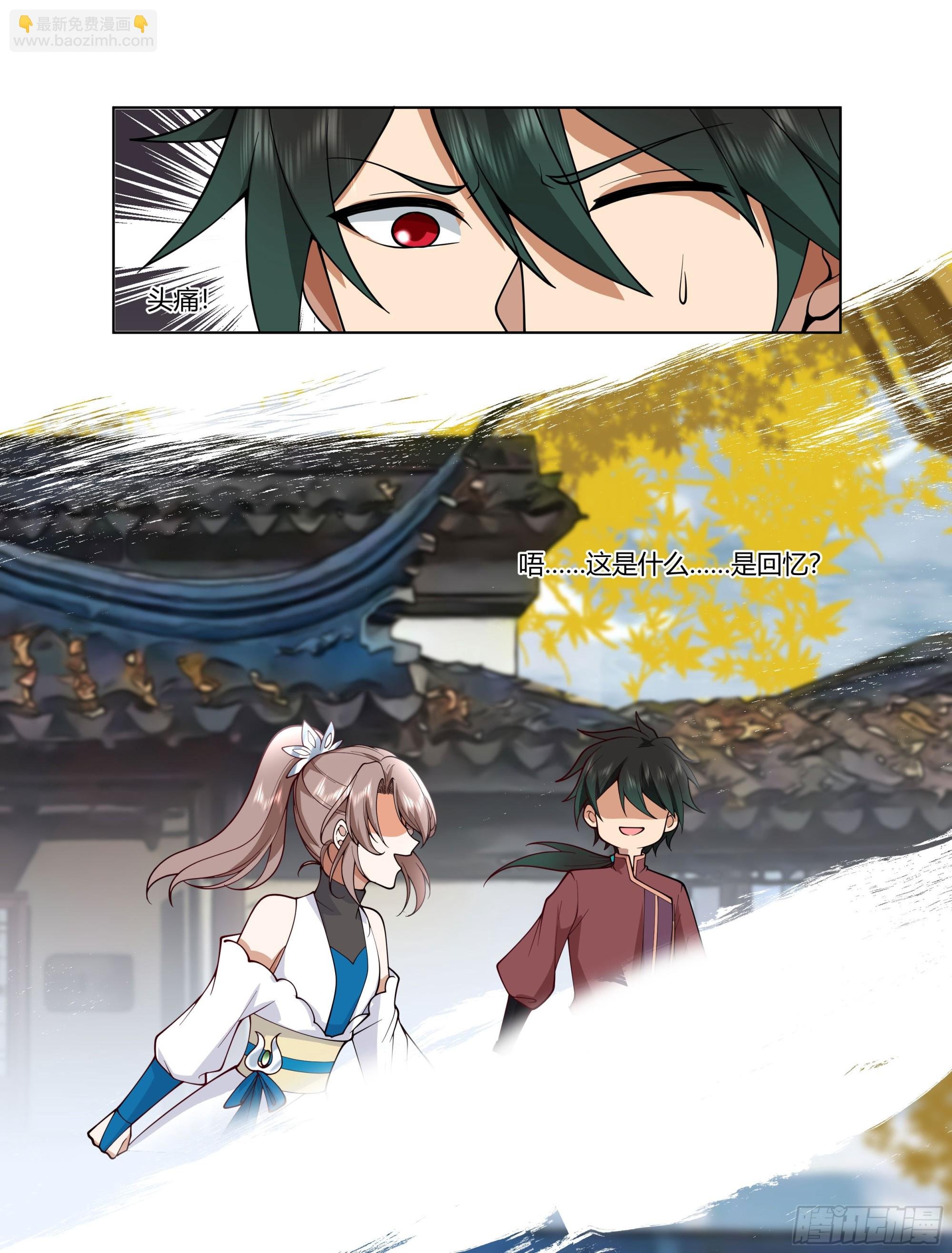 似是往日追忆