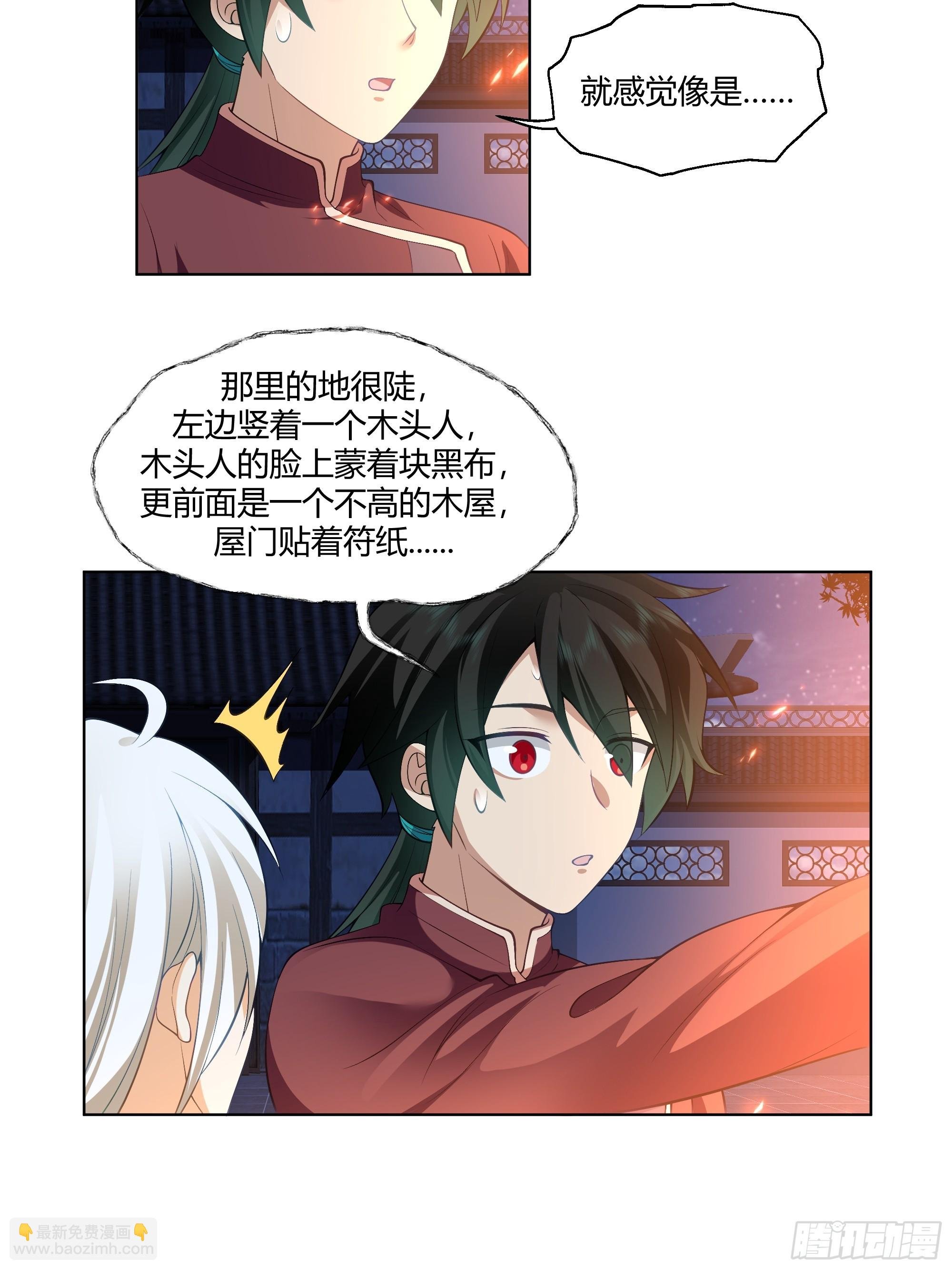 开宴