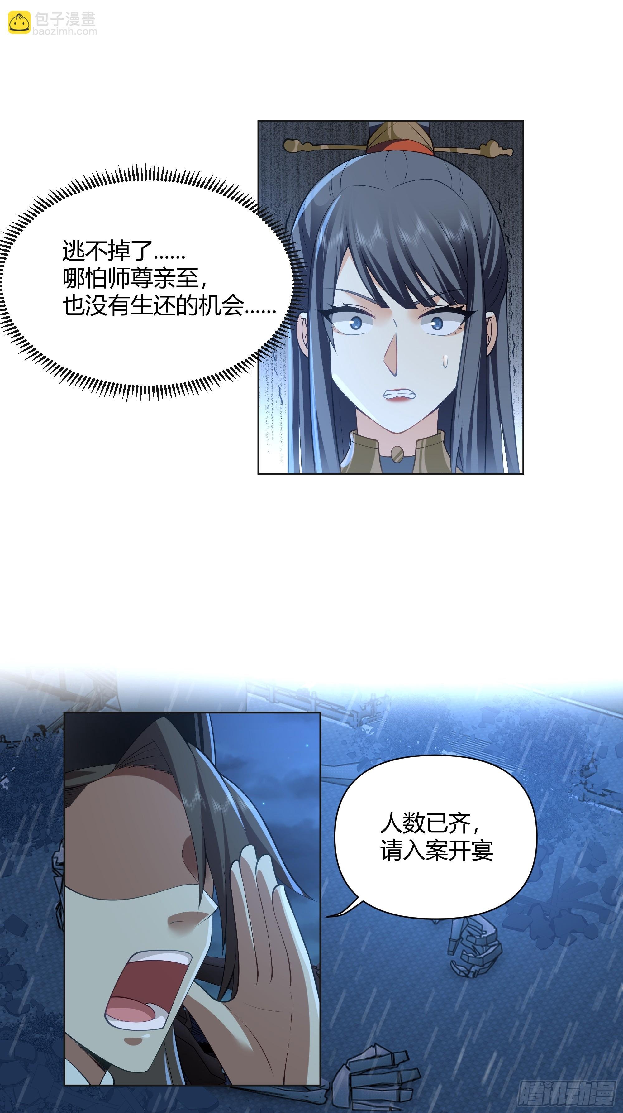 开宴