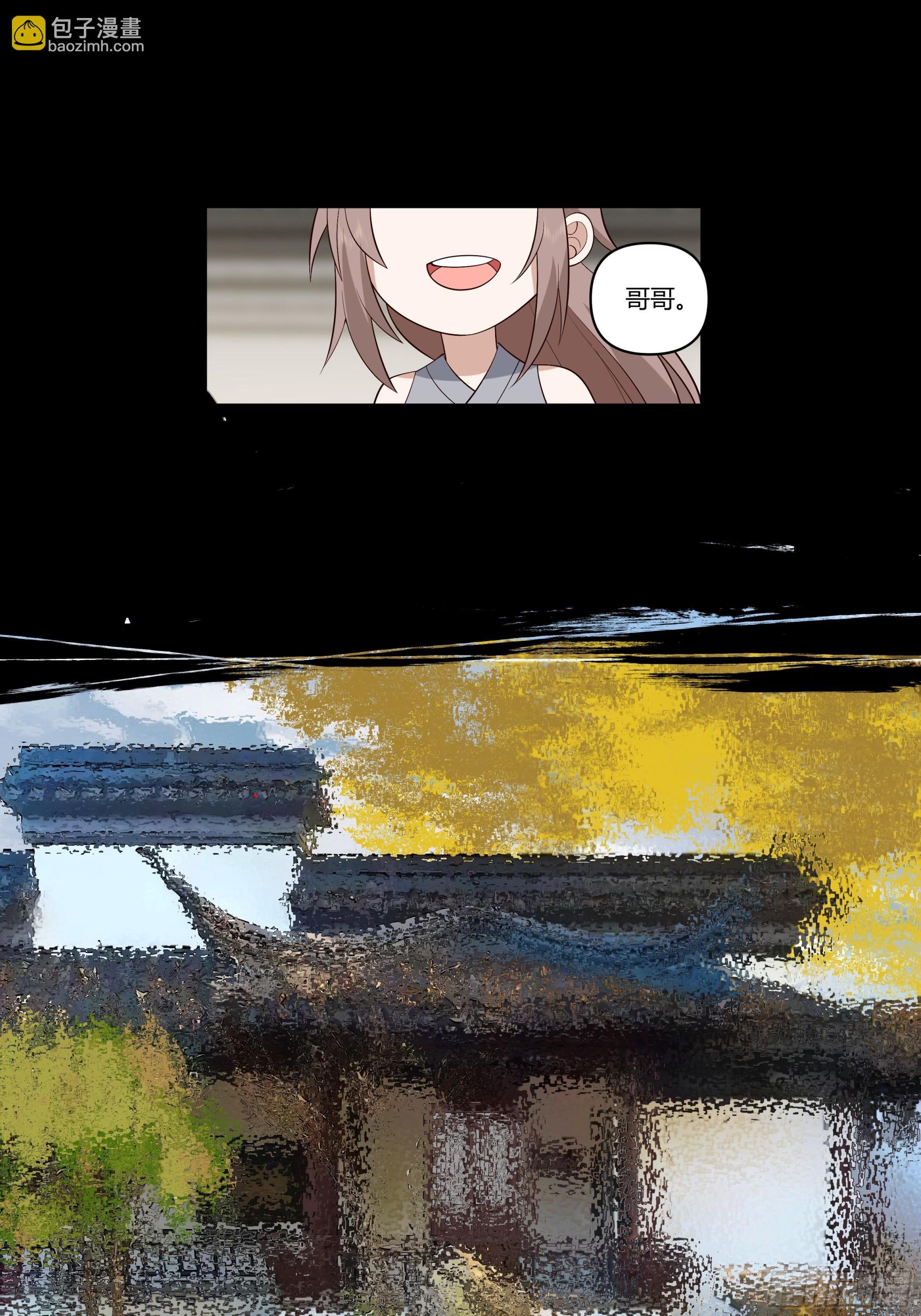 记忆
