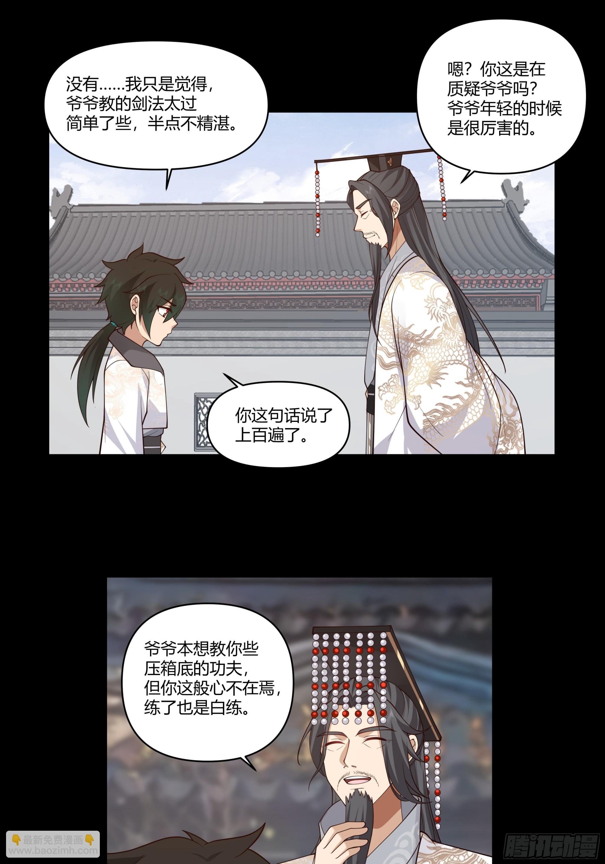 记忆