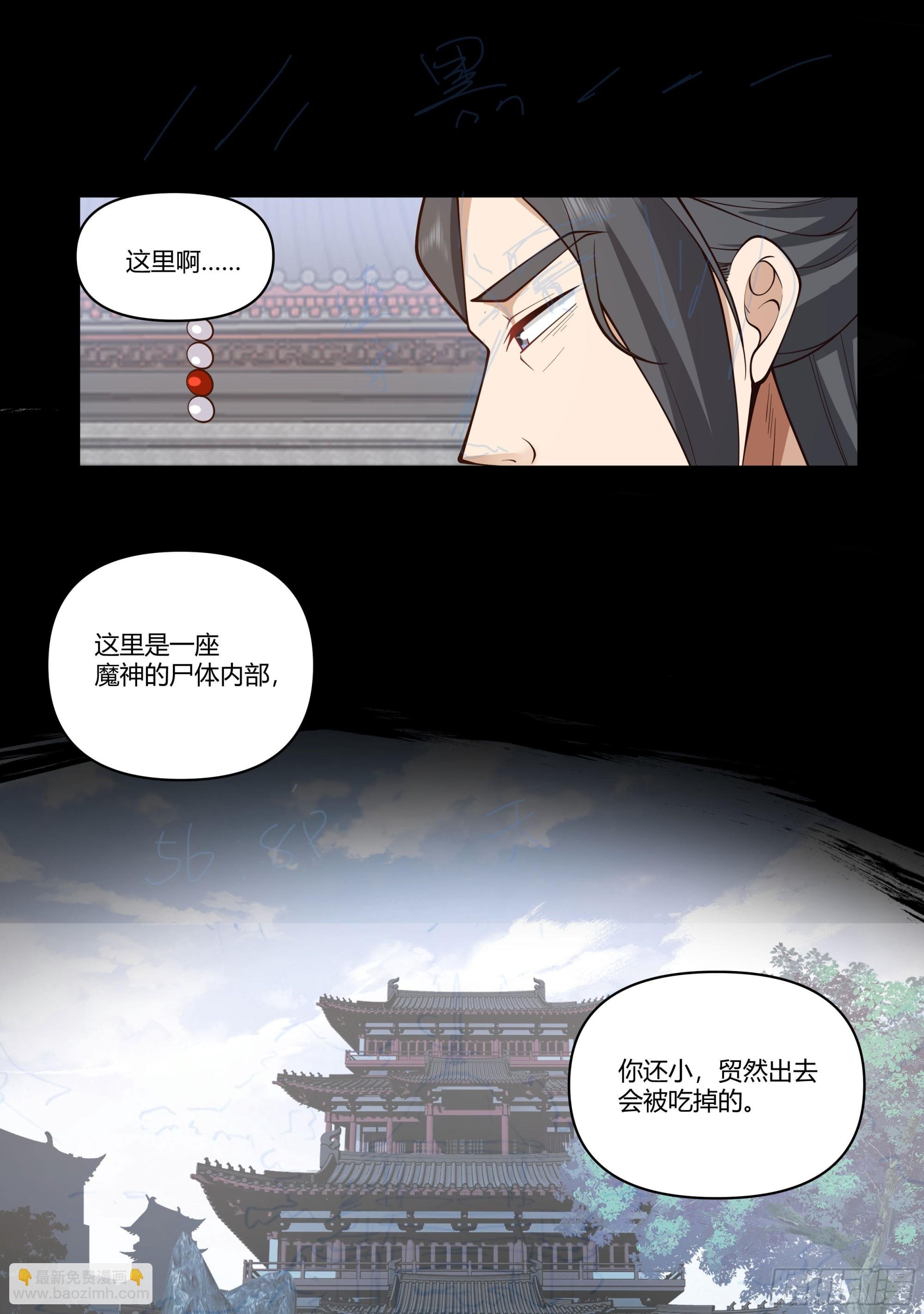 记忆
