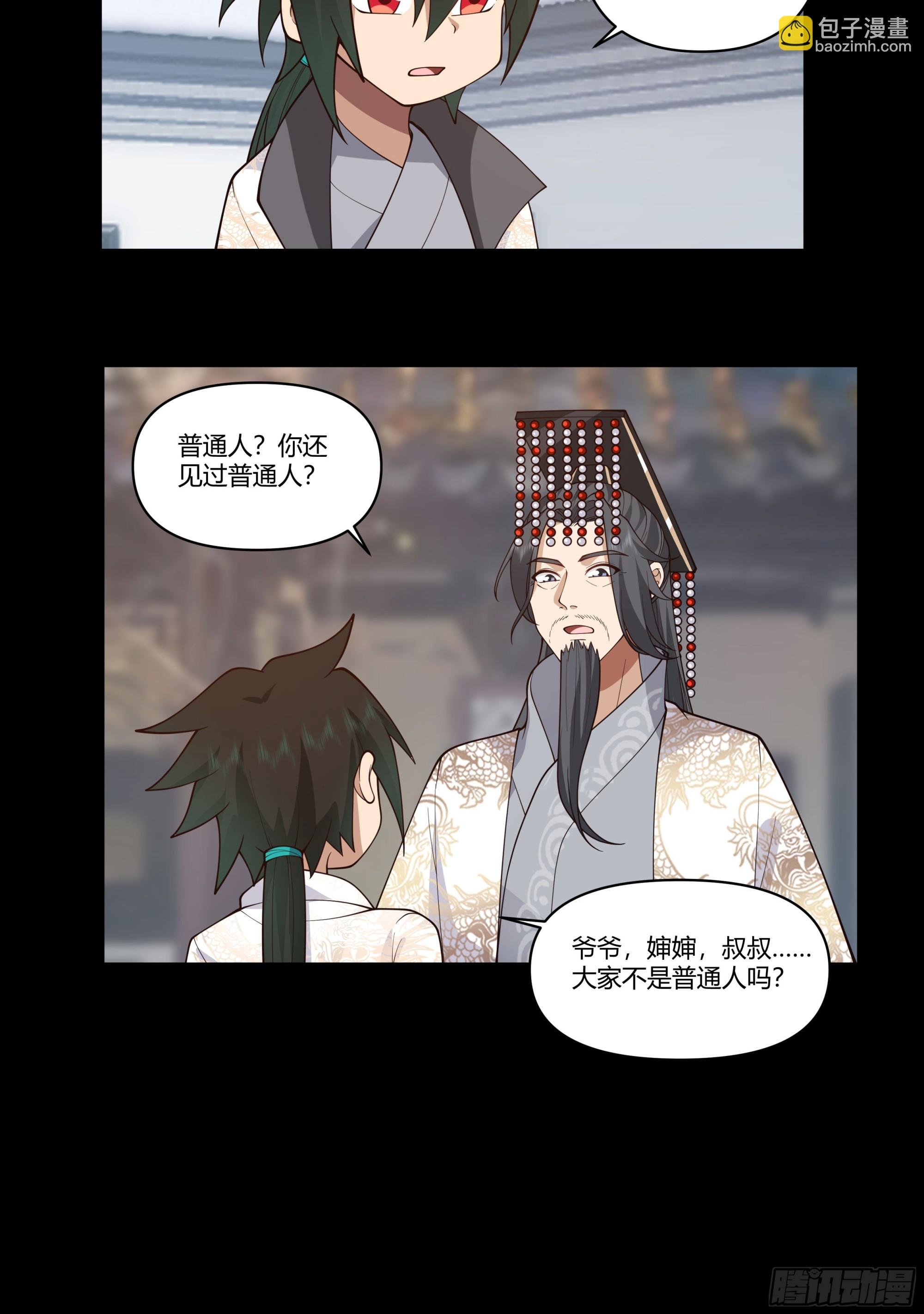 记忆