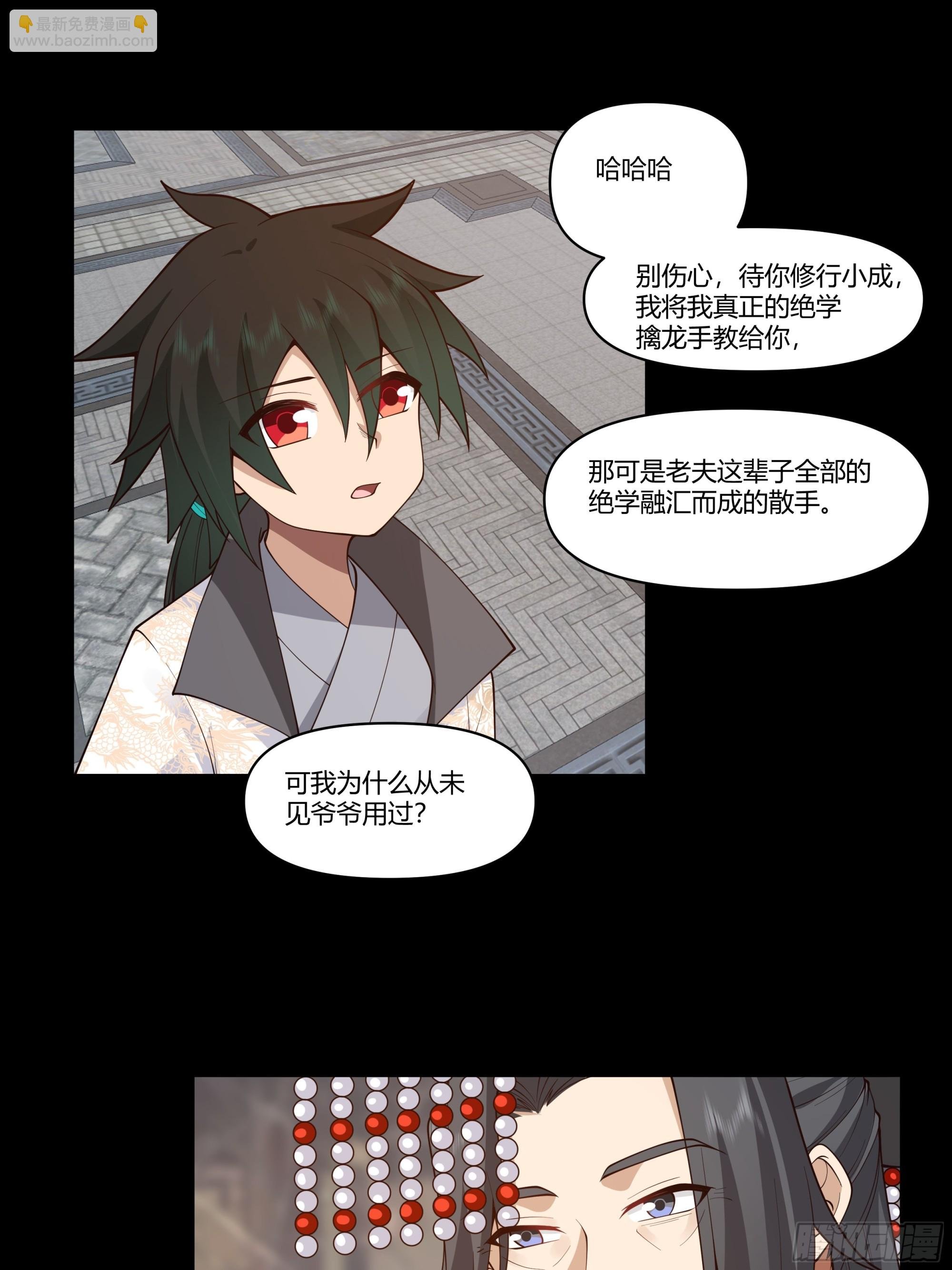 记忆
