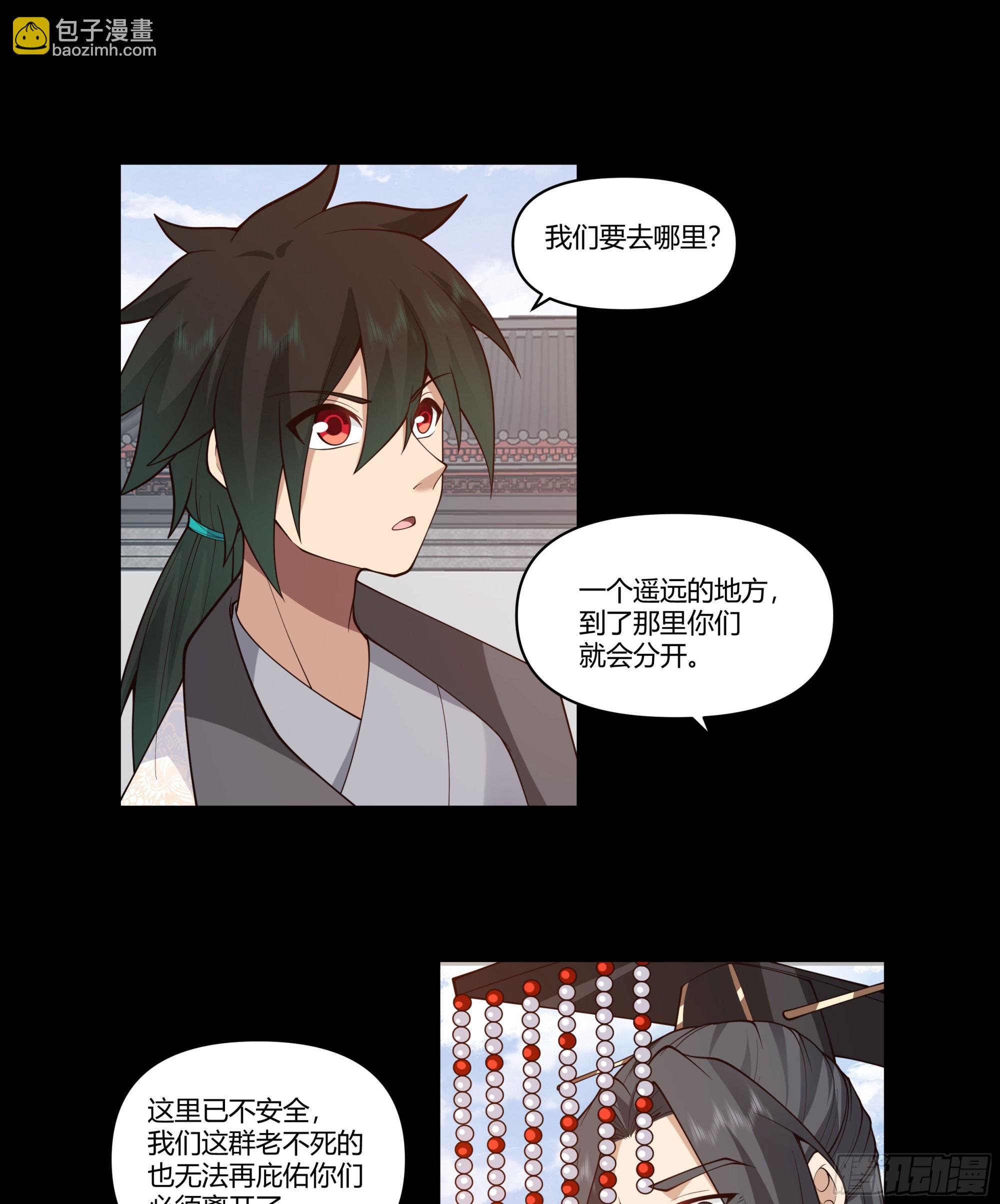 记忆