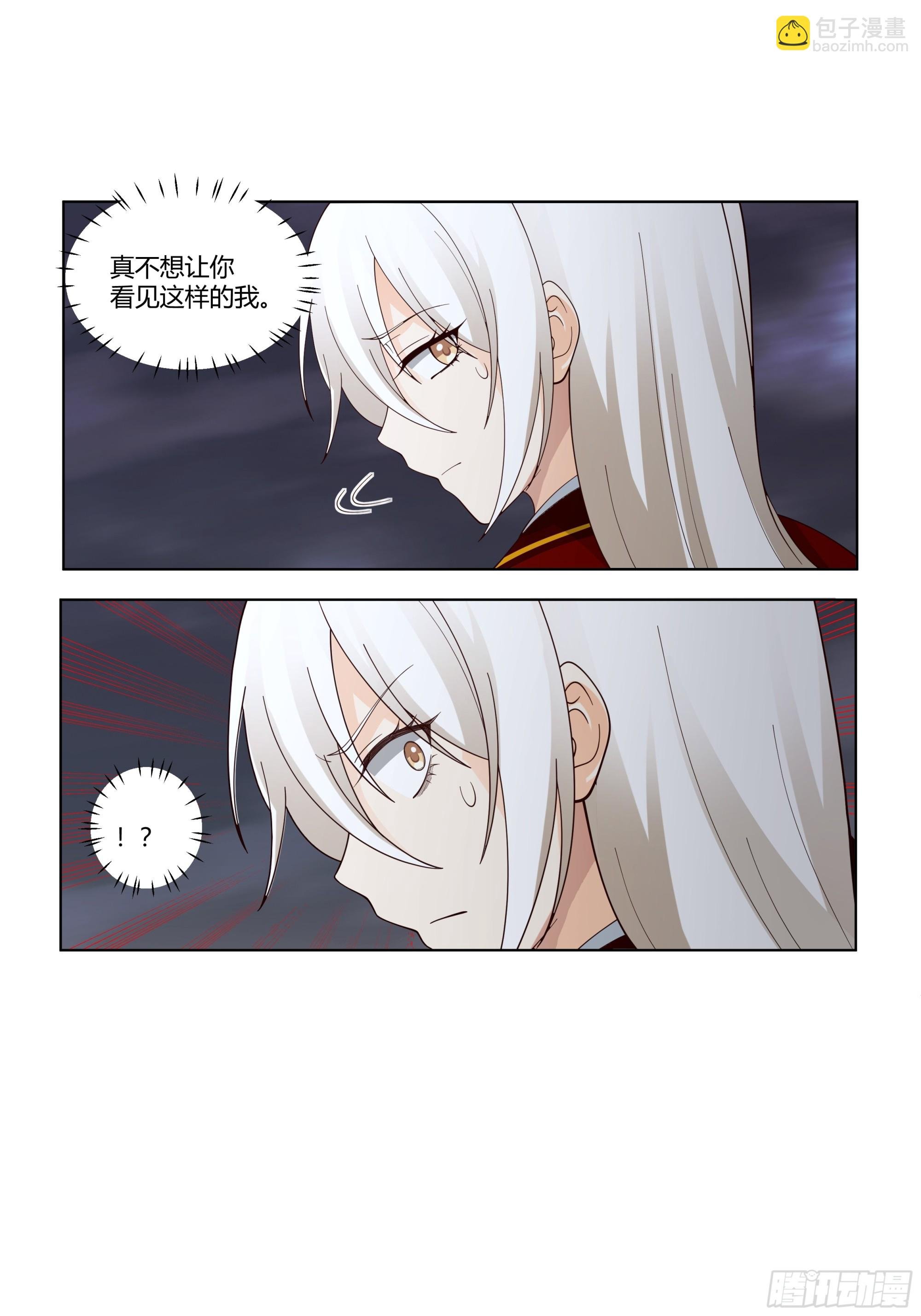 记起
