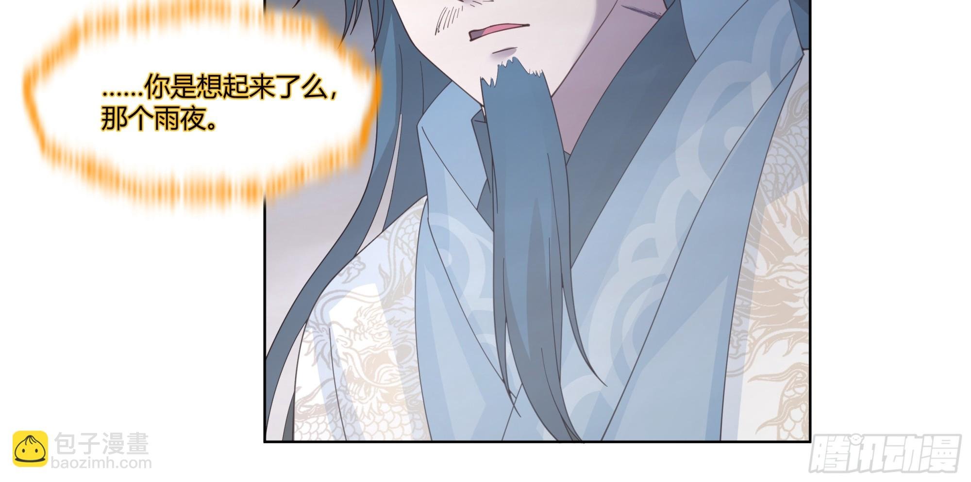 记起