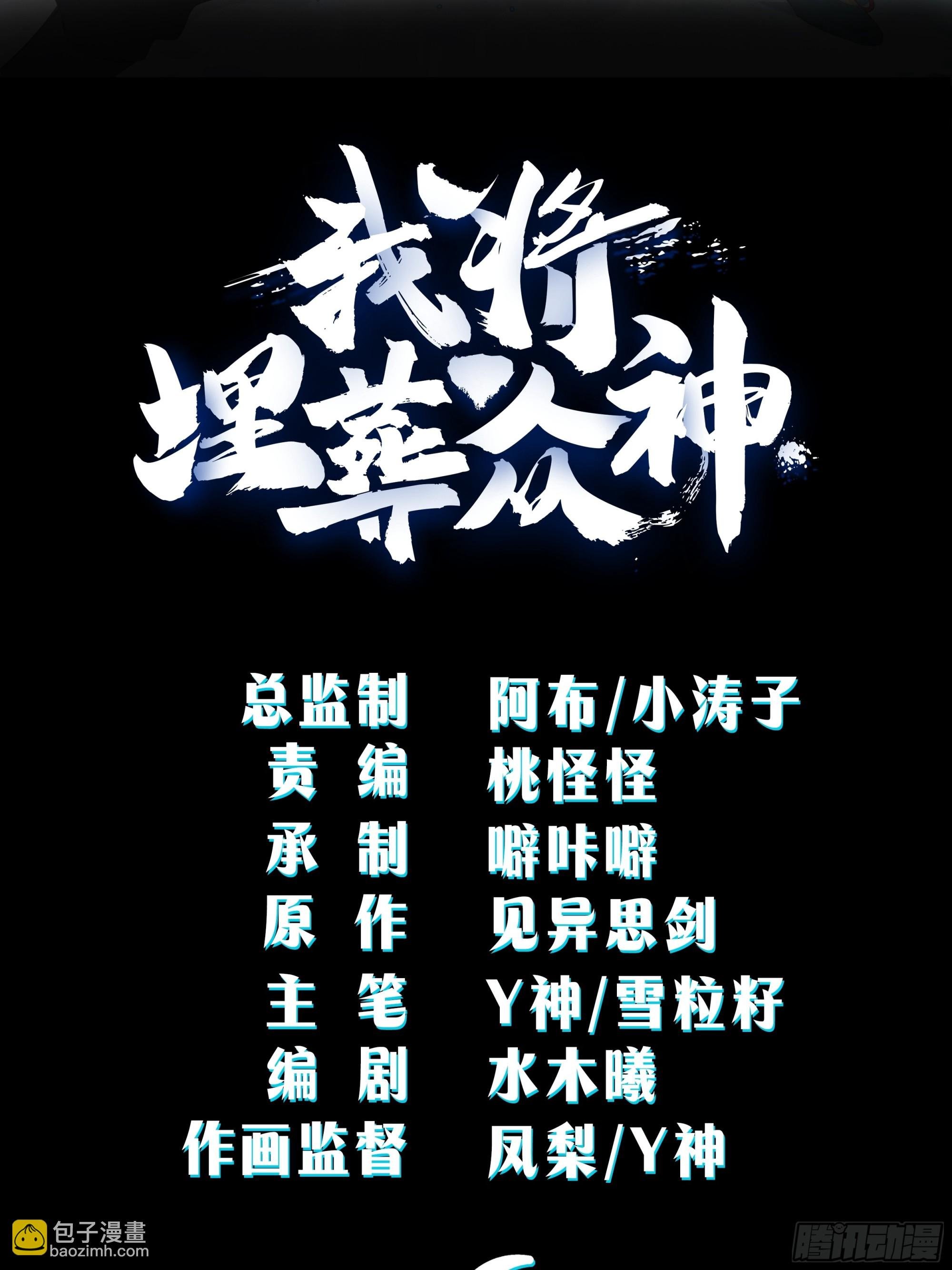 谎言