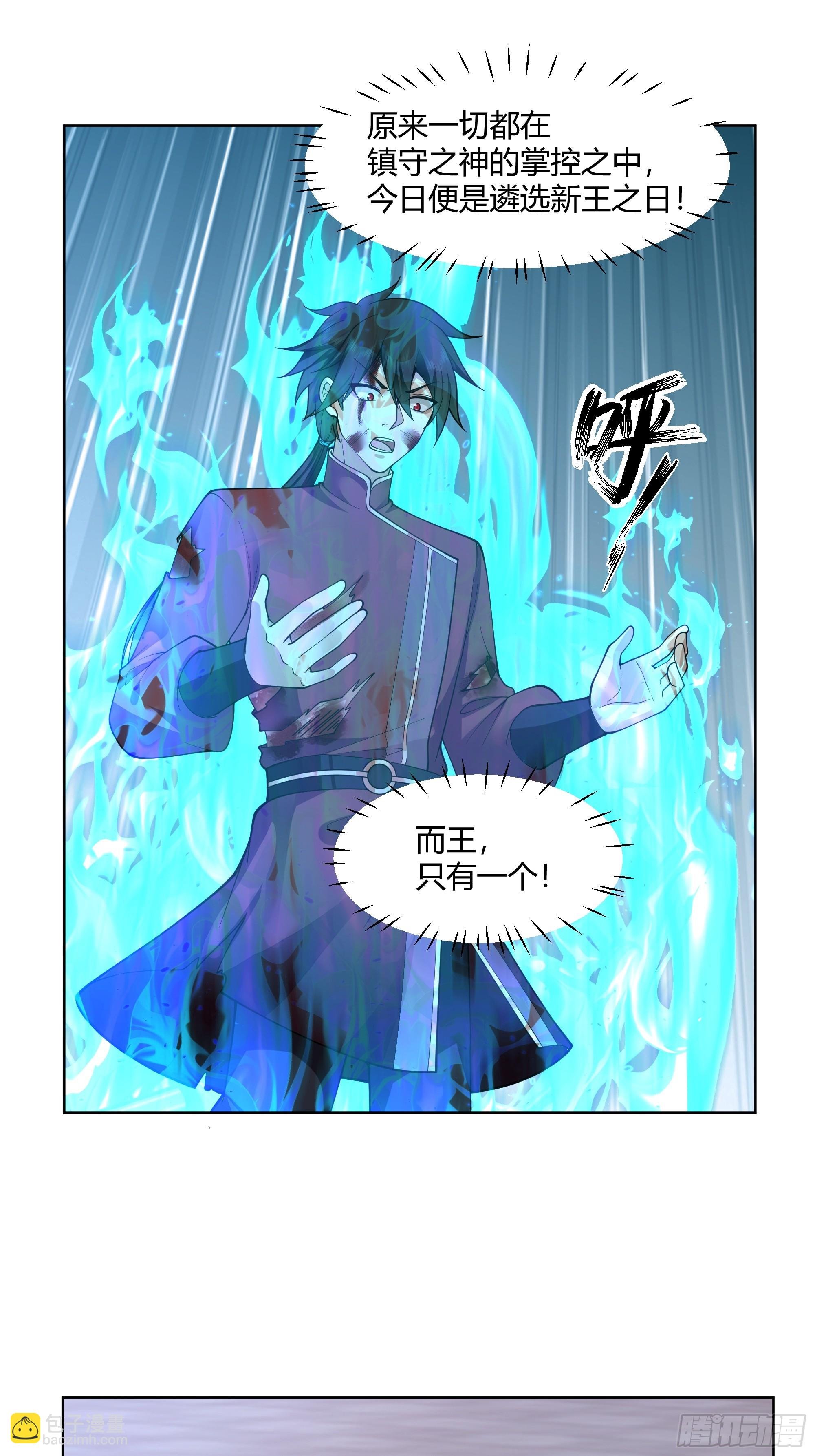 谎言