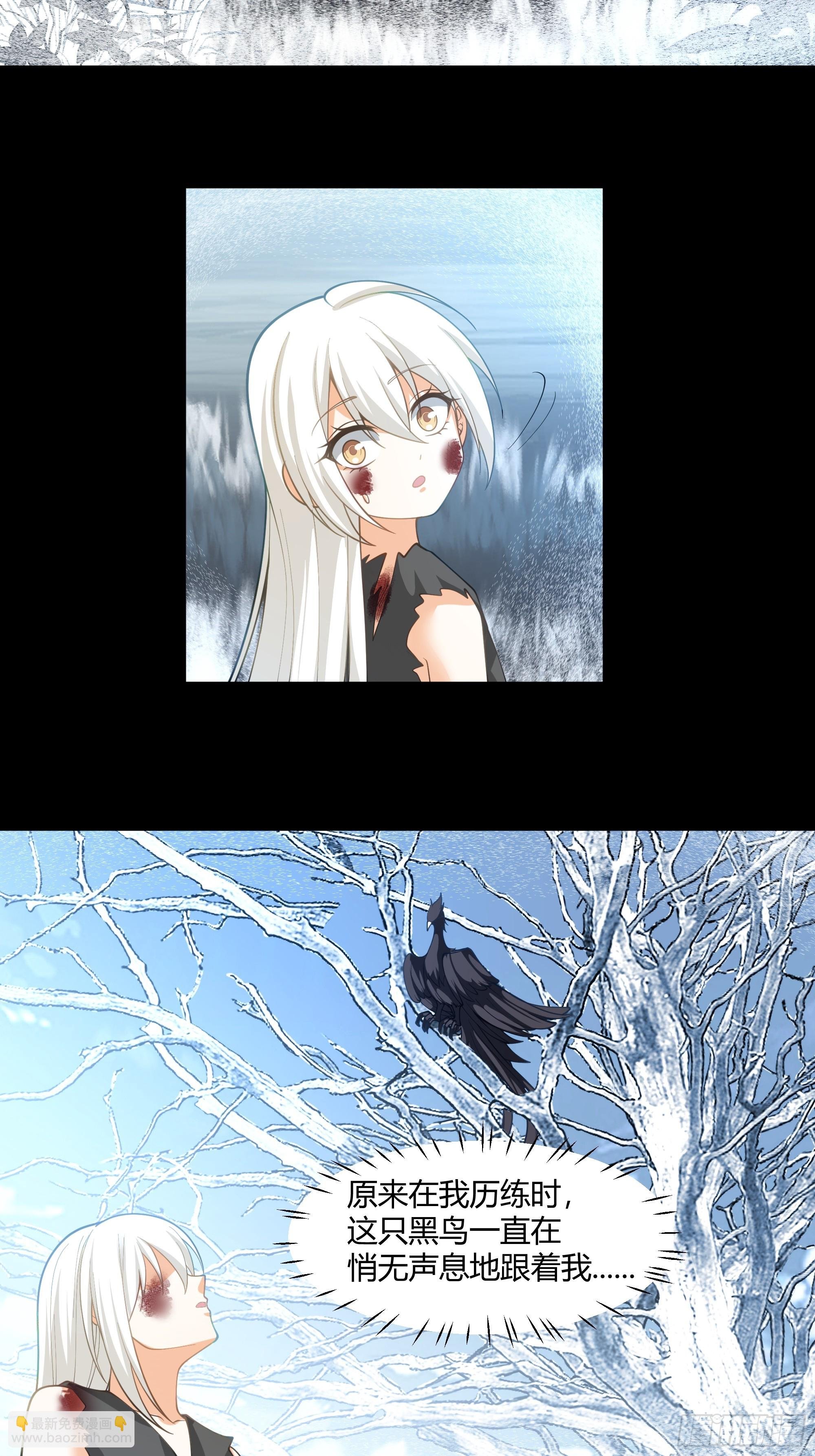 谎言