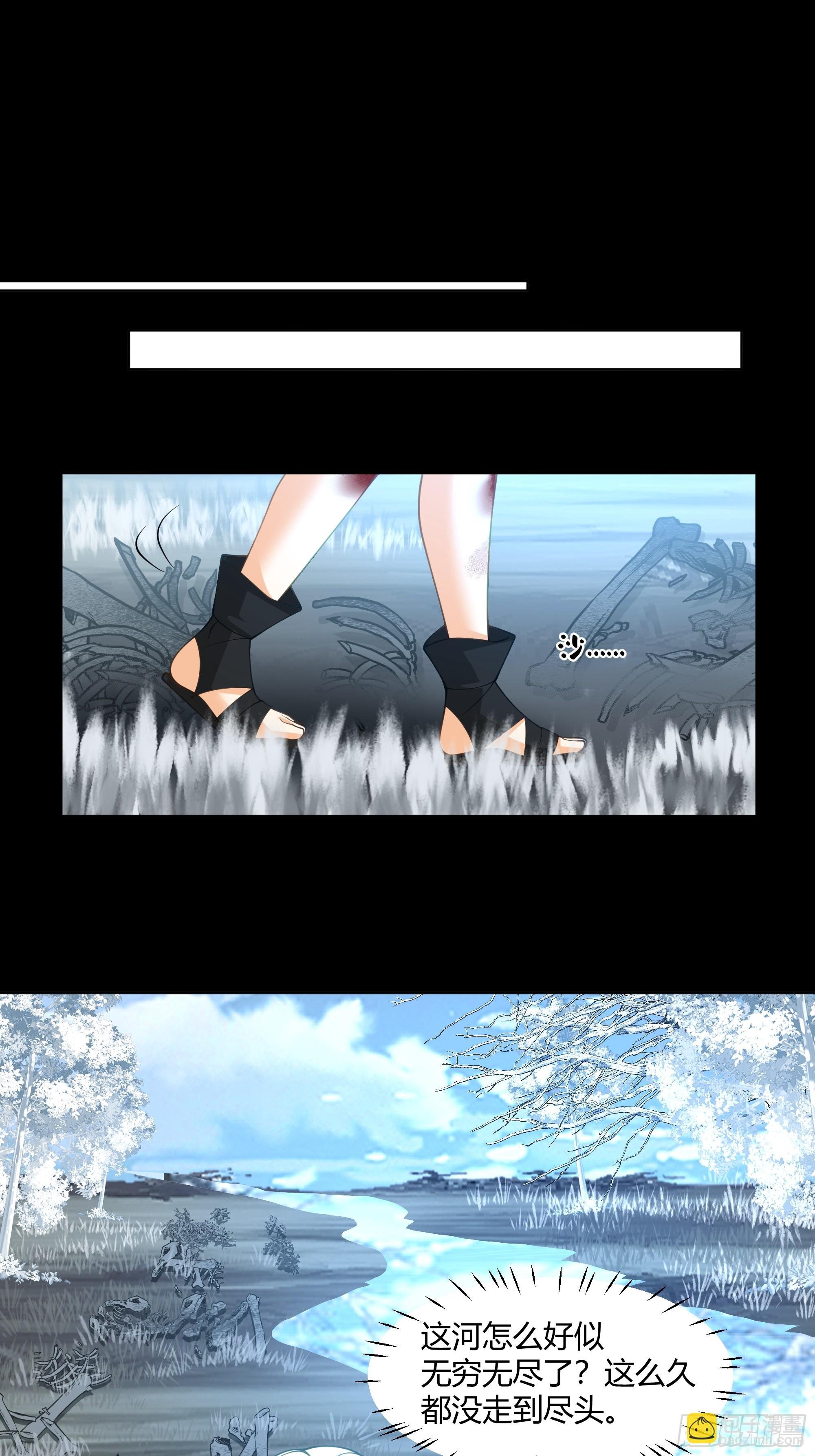 谎言