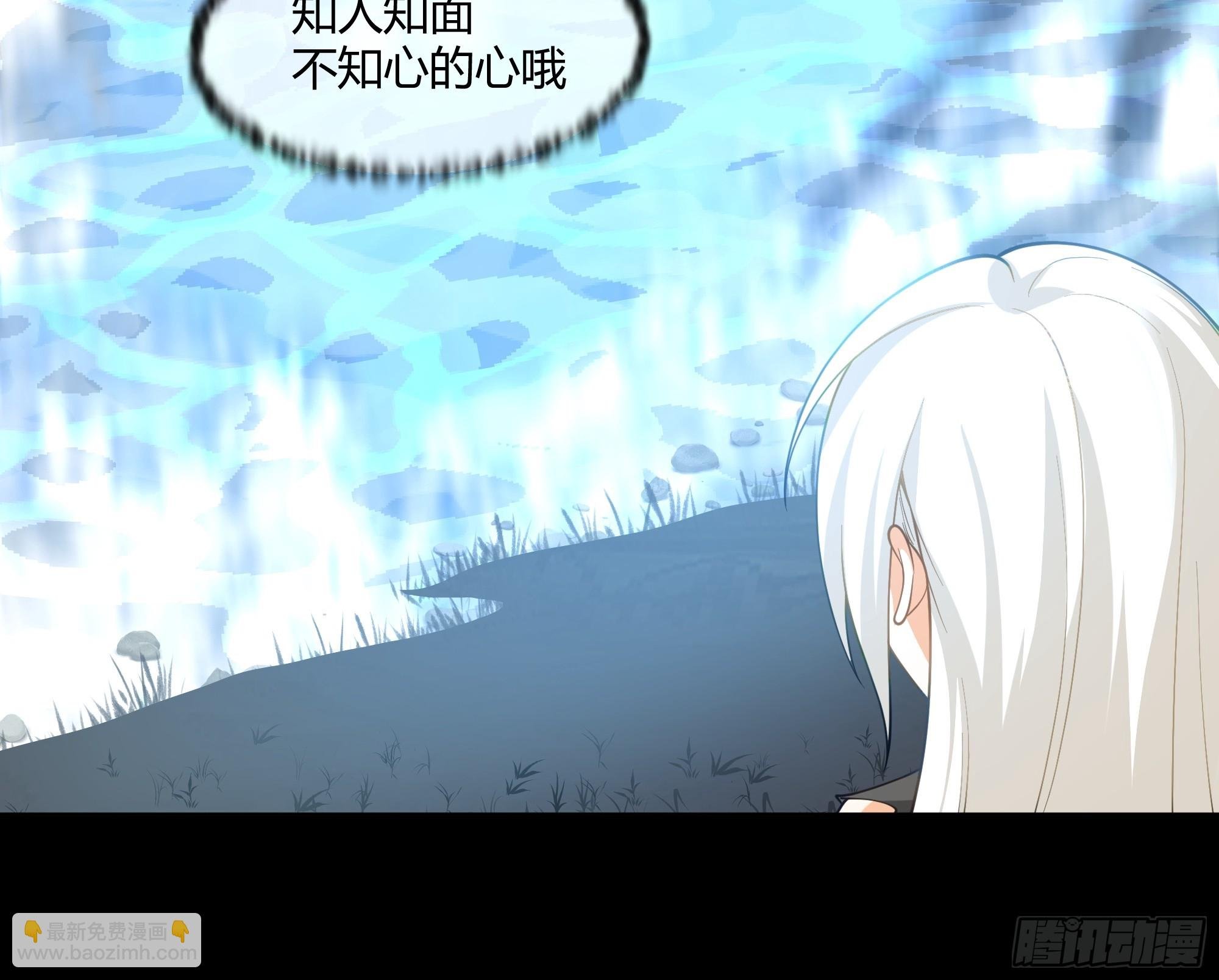 谎言