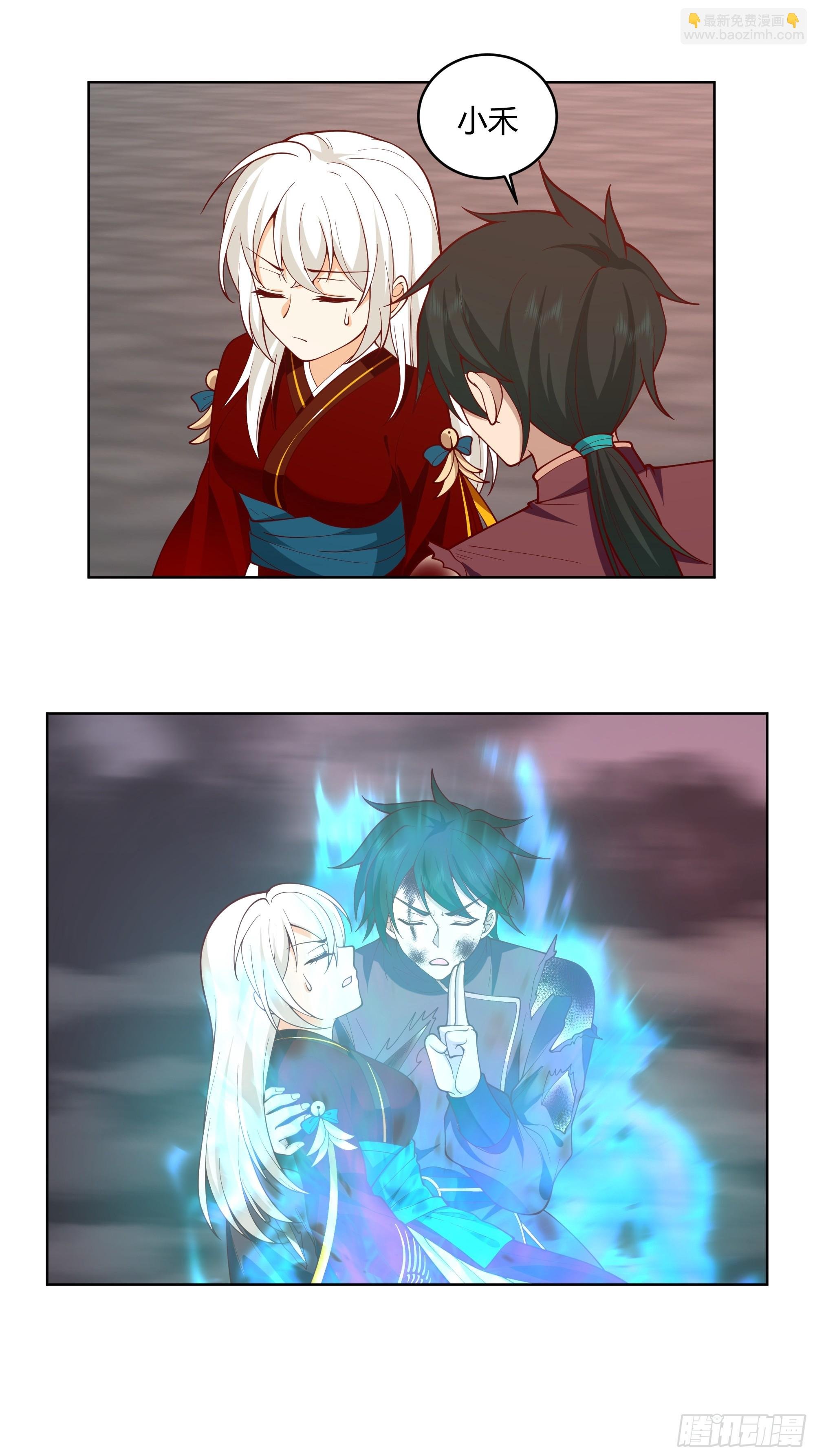 谎言