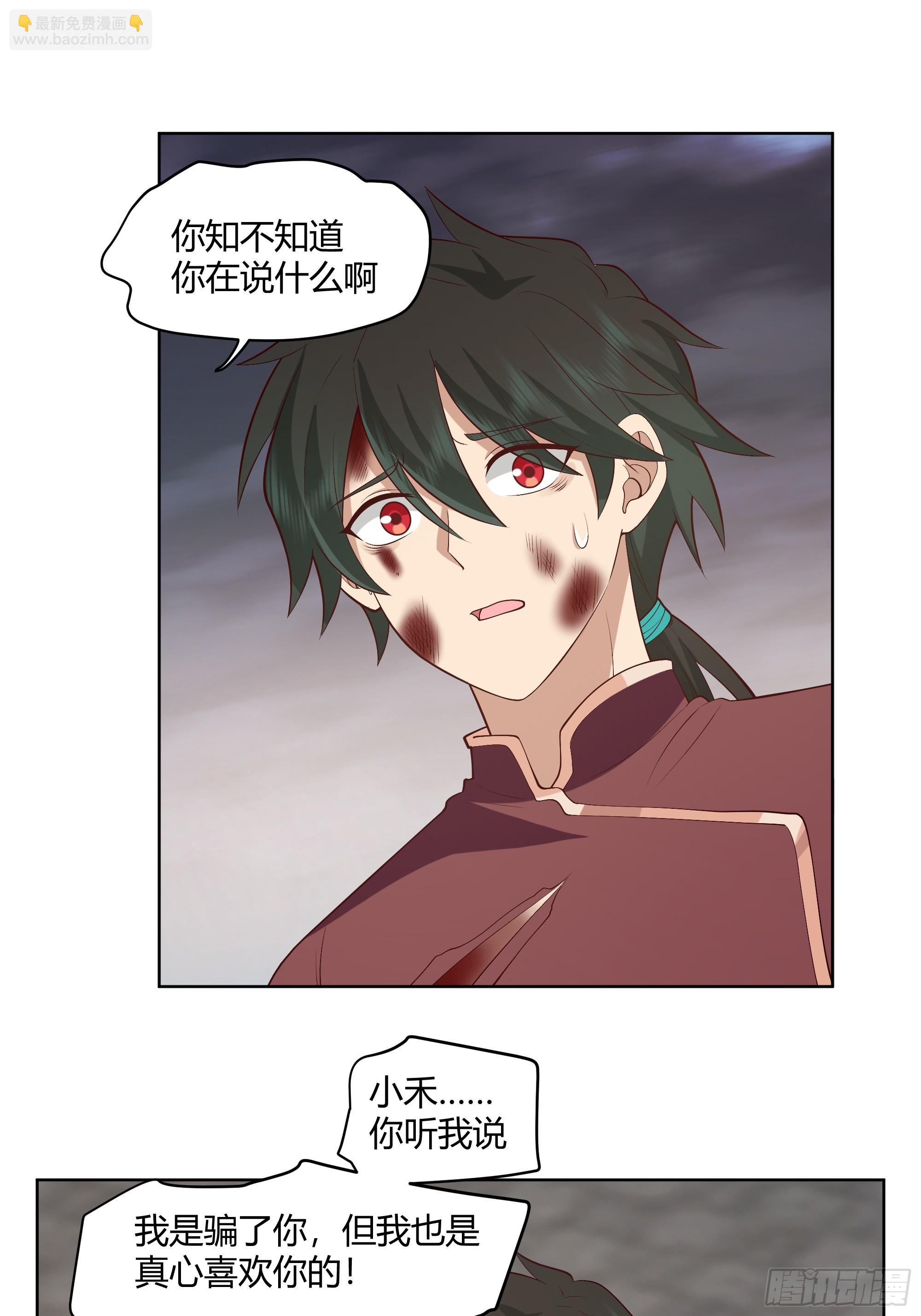 离别