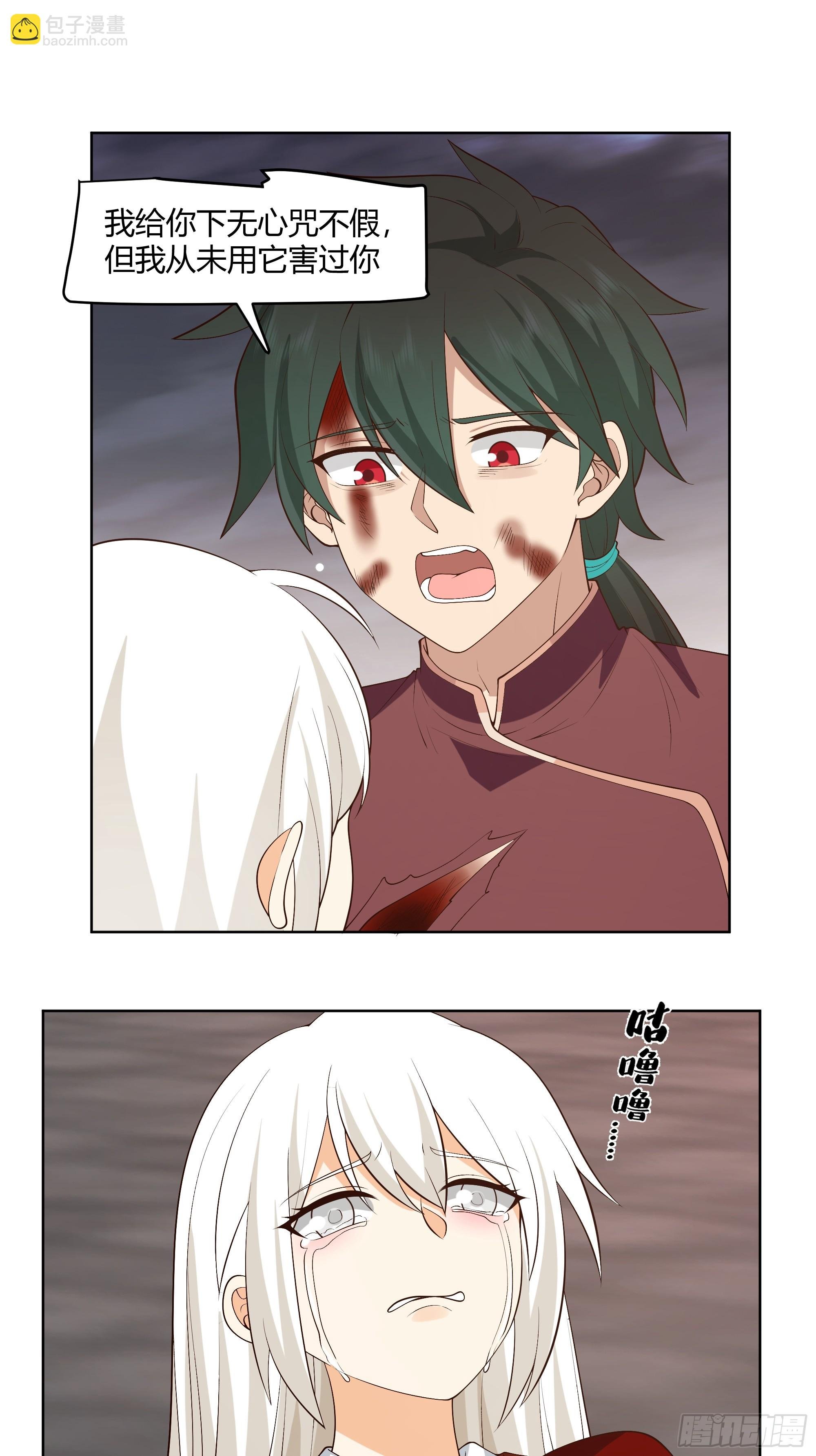 离别