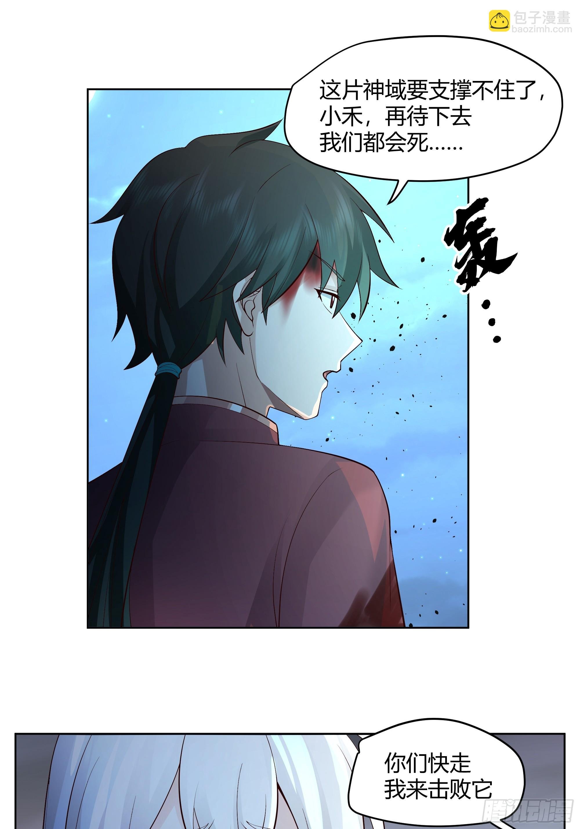离别