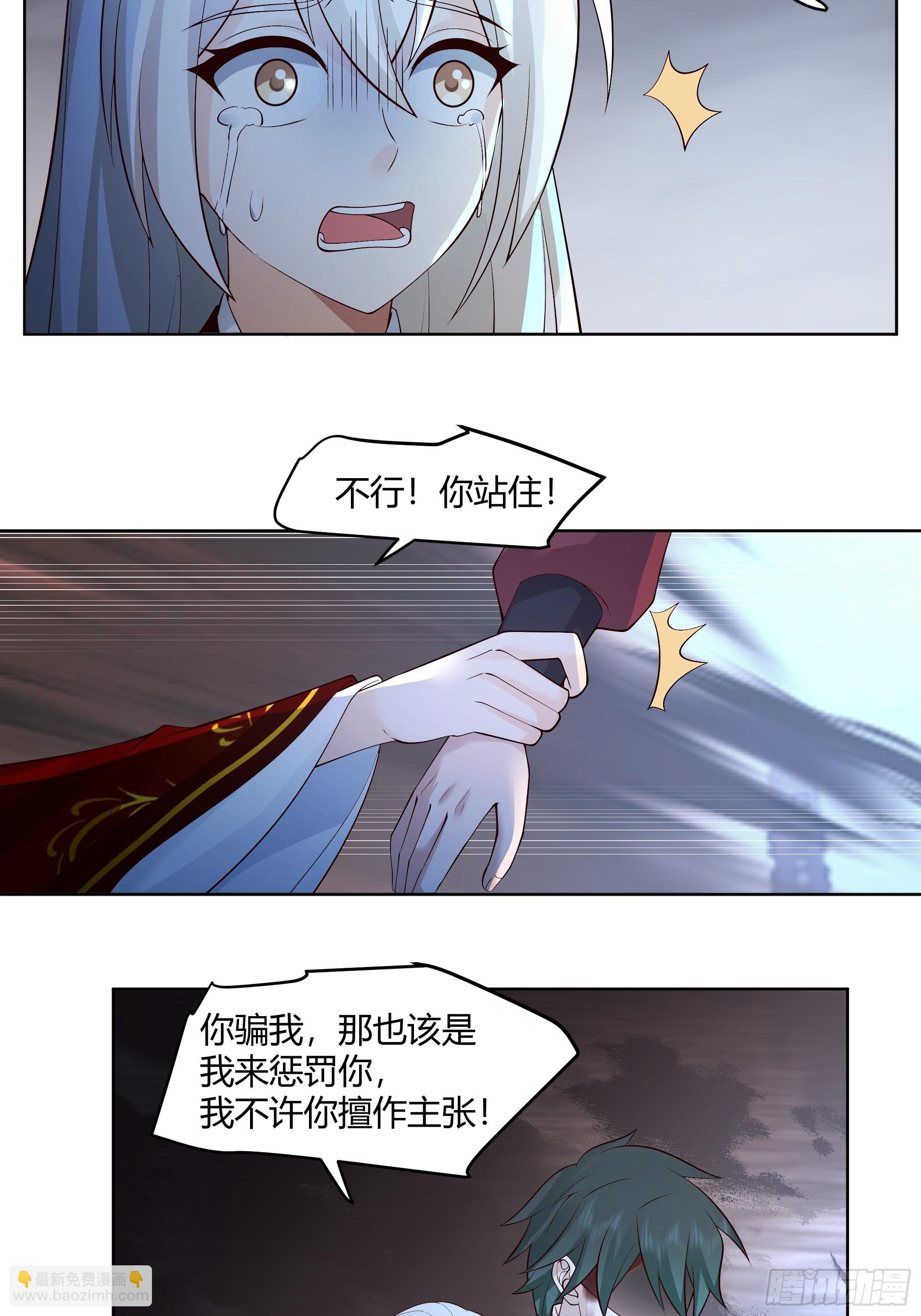 离别