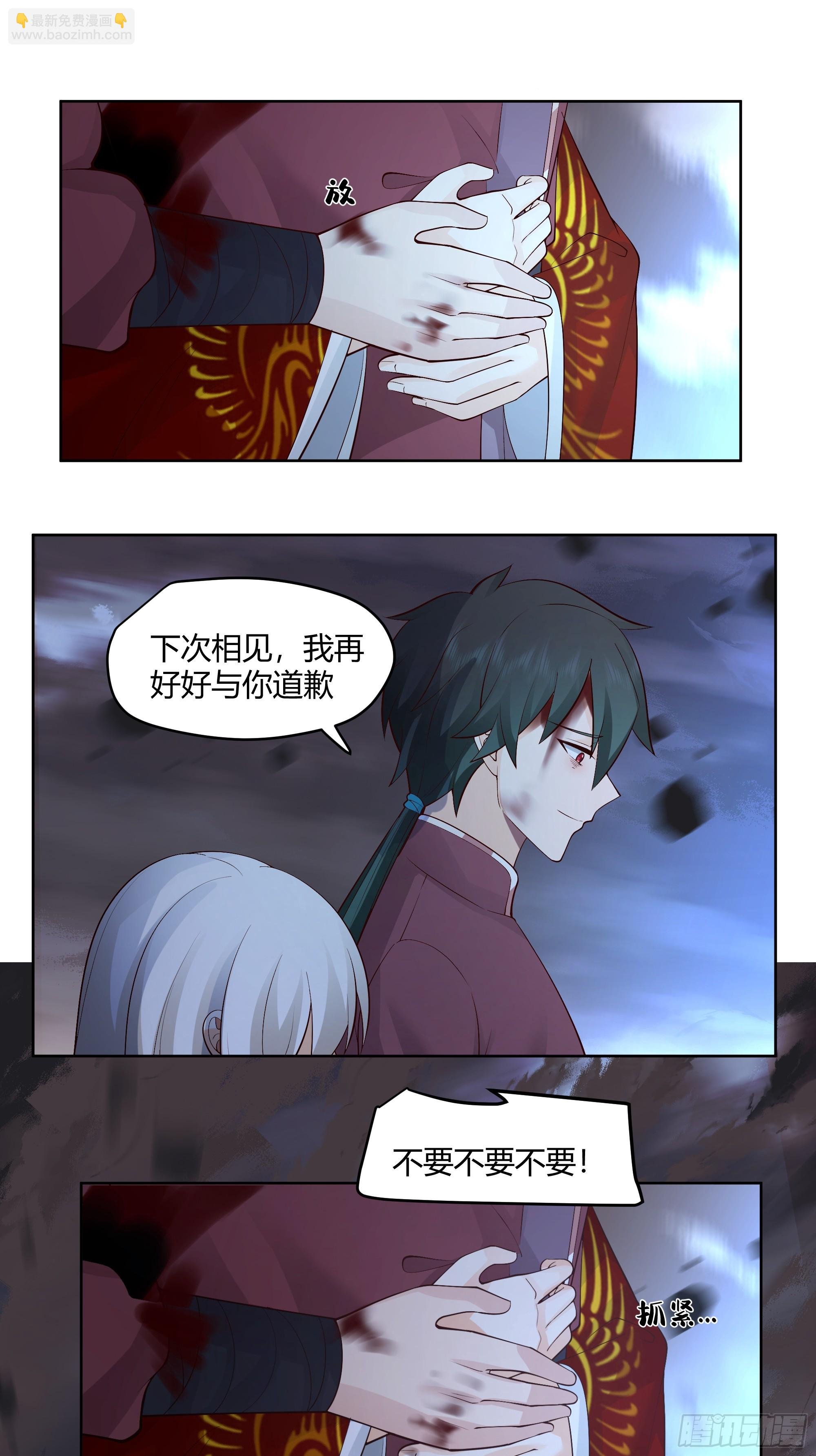 离别